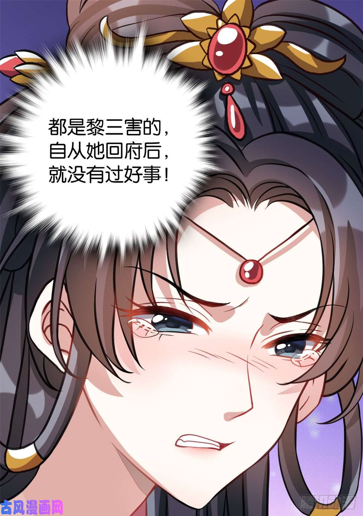 韶光慢第29话 乔公子毁了容