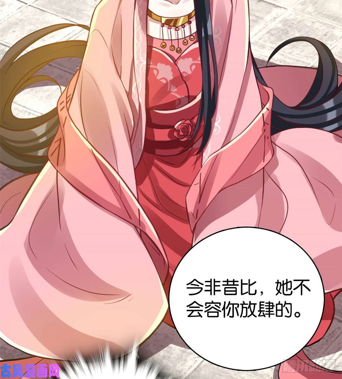 韶光慢第29话 乔公子毁了容