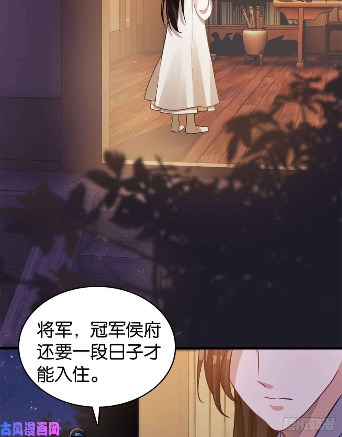 韶光慢第29话 乔公子毁了容