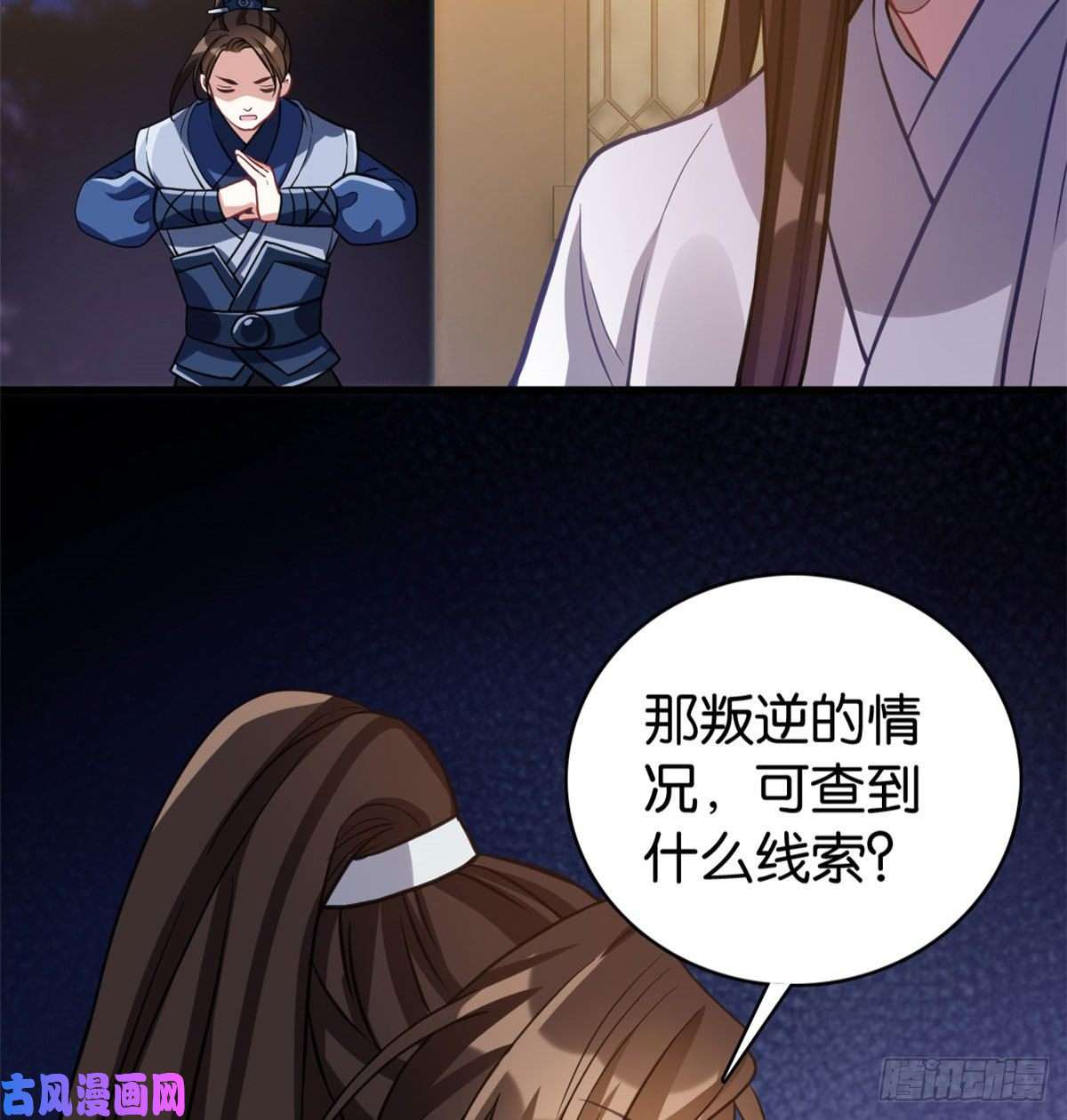 韶光慢第29话 乔公子毁了容