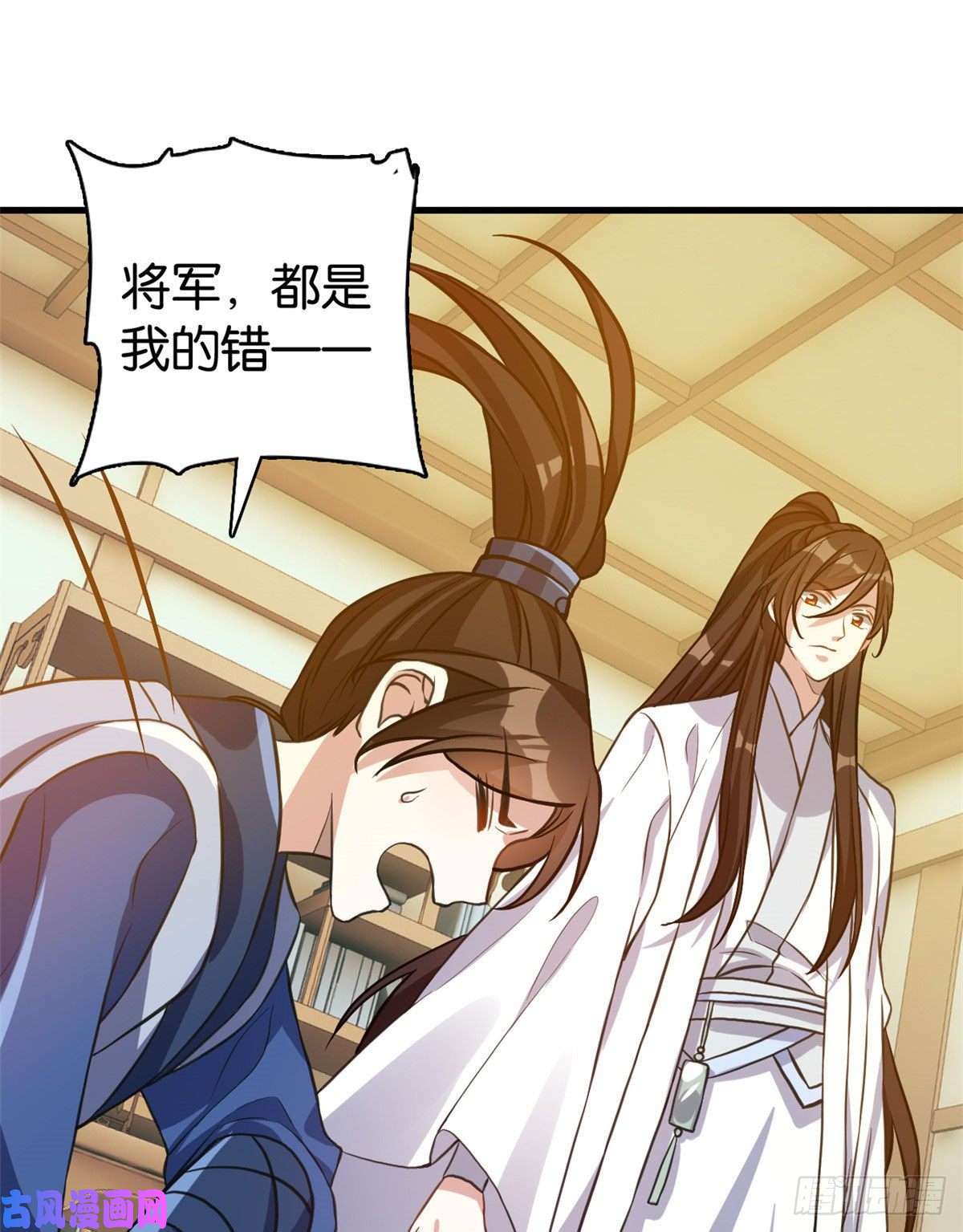 韶光慢第29话 乔公子毁了容