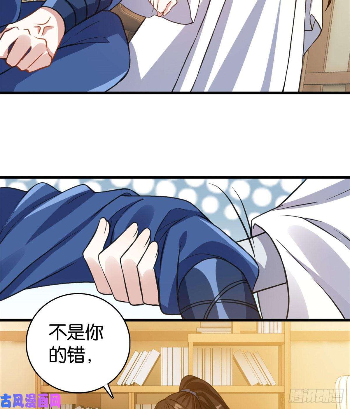 韶光慢第29话 乔公子毁了容