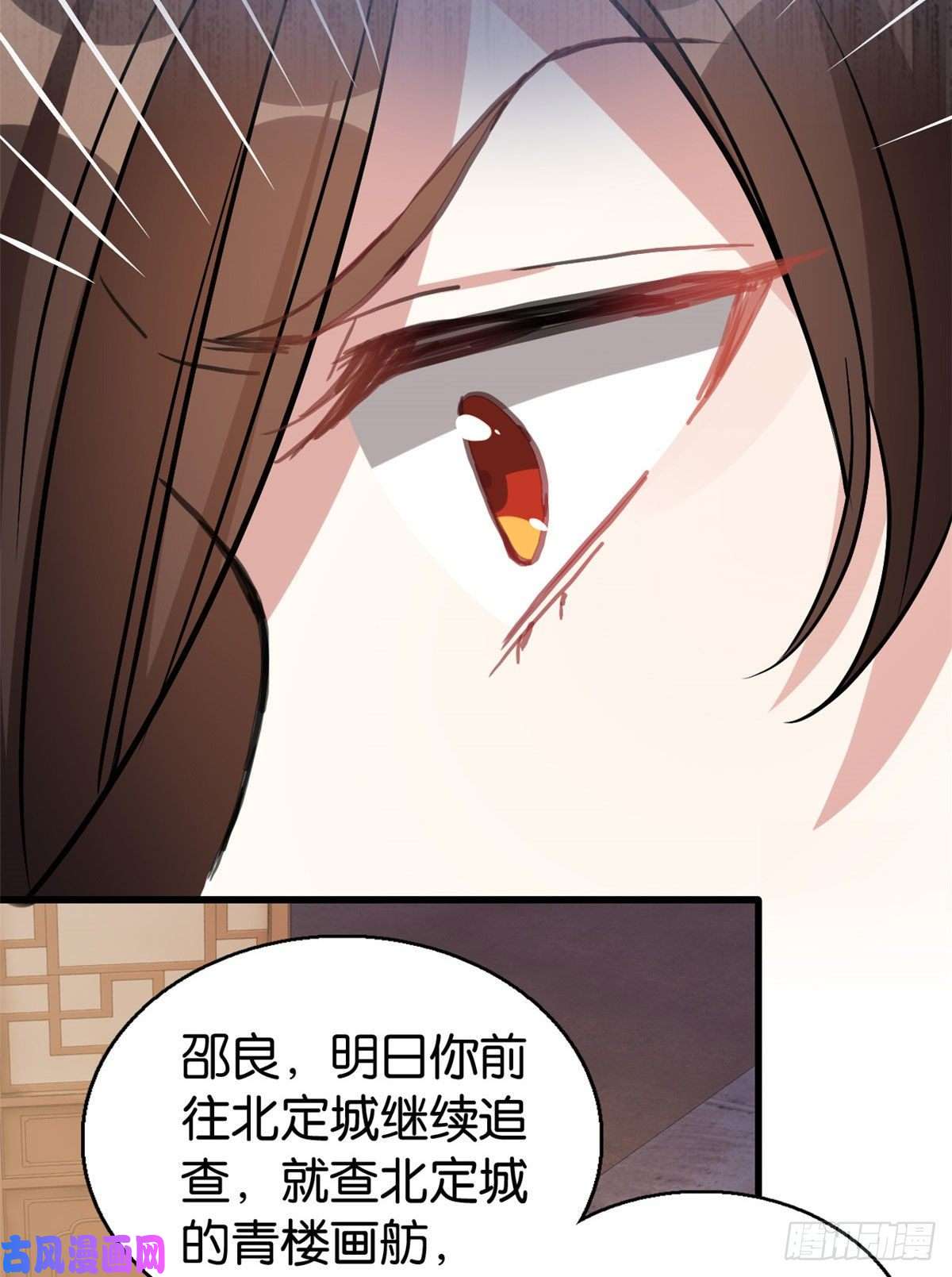 韶光慢第29话 乔公子毁了容