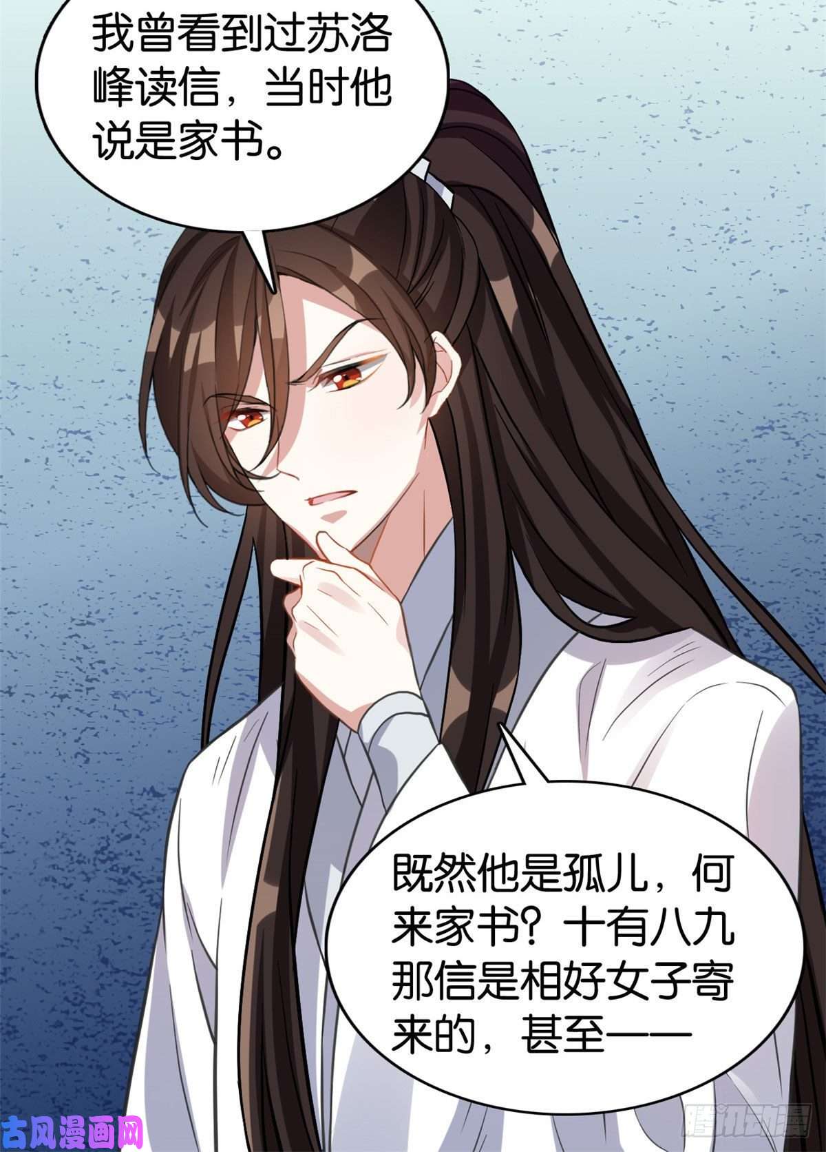 韶光慢第29话 乔公子毁了容