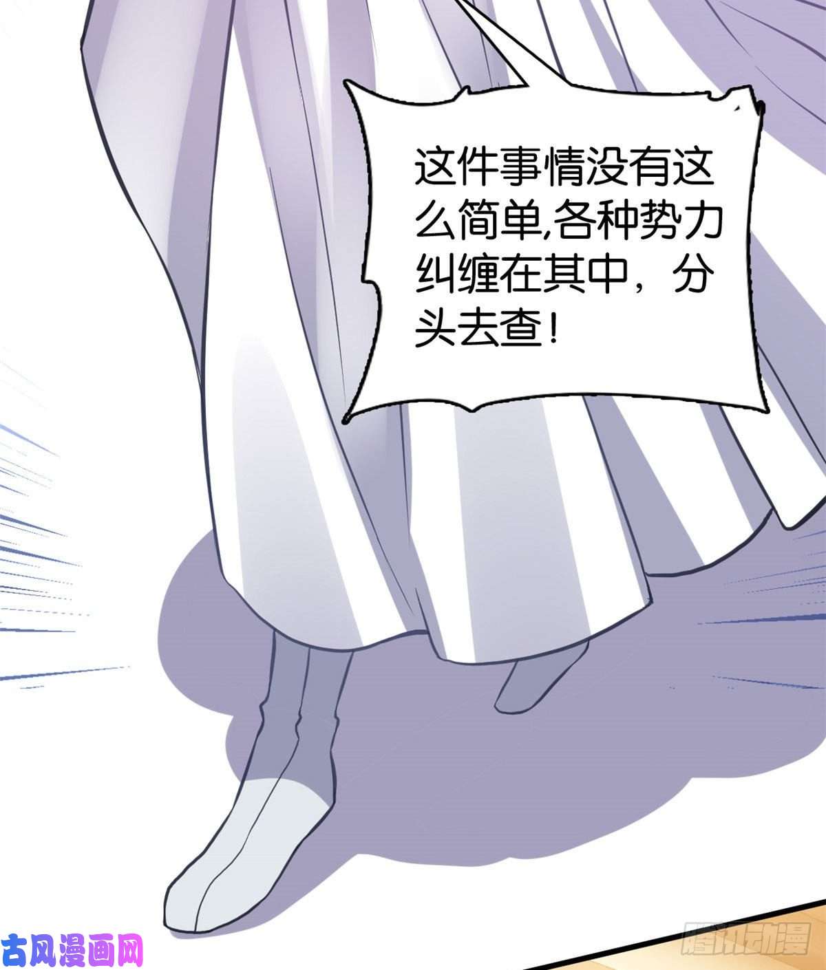 韶光慢第29话 乔公子毁了容