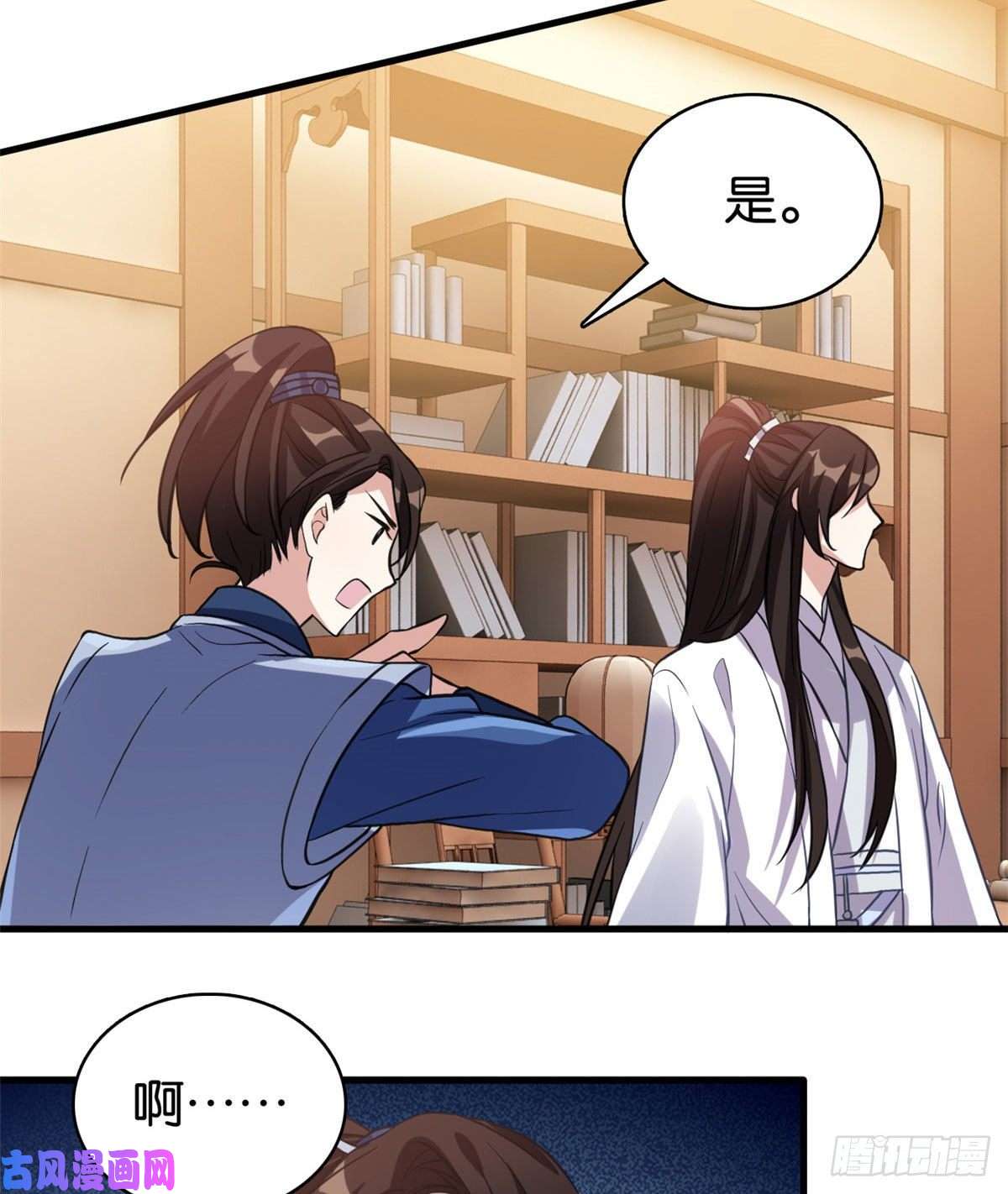 韶光慢第29话 乔公子毁了容