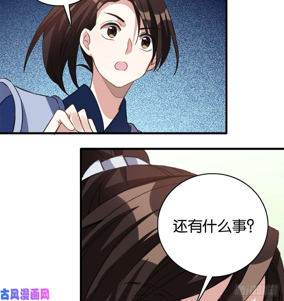 韶光慢第29话 乔公子毁了容