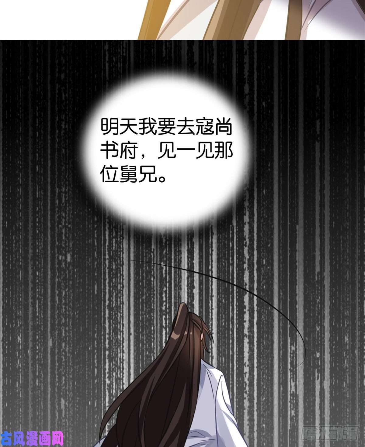 韶光慢第29话 乔公子毁了容