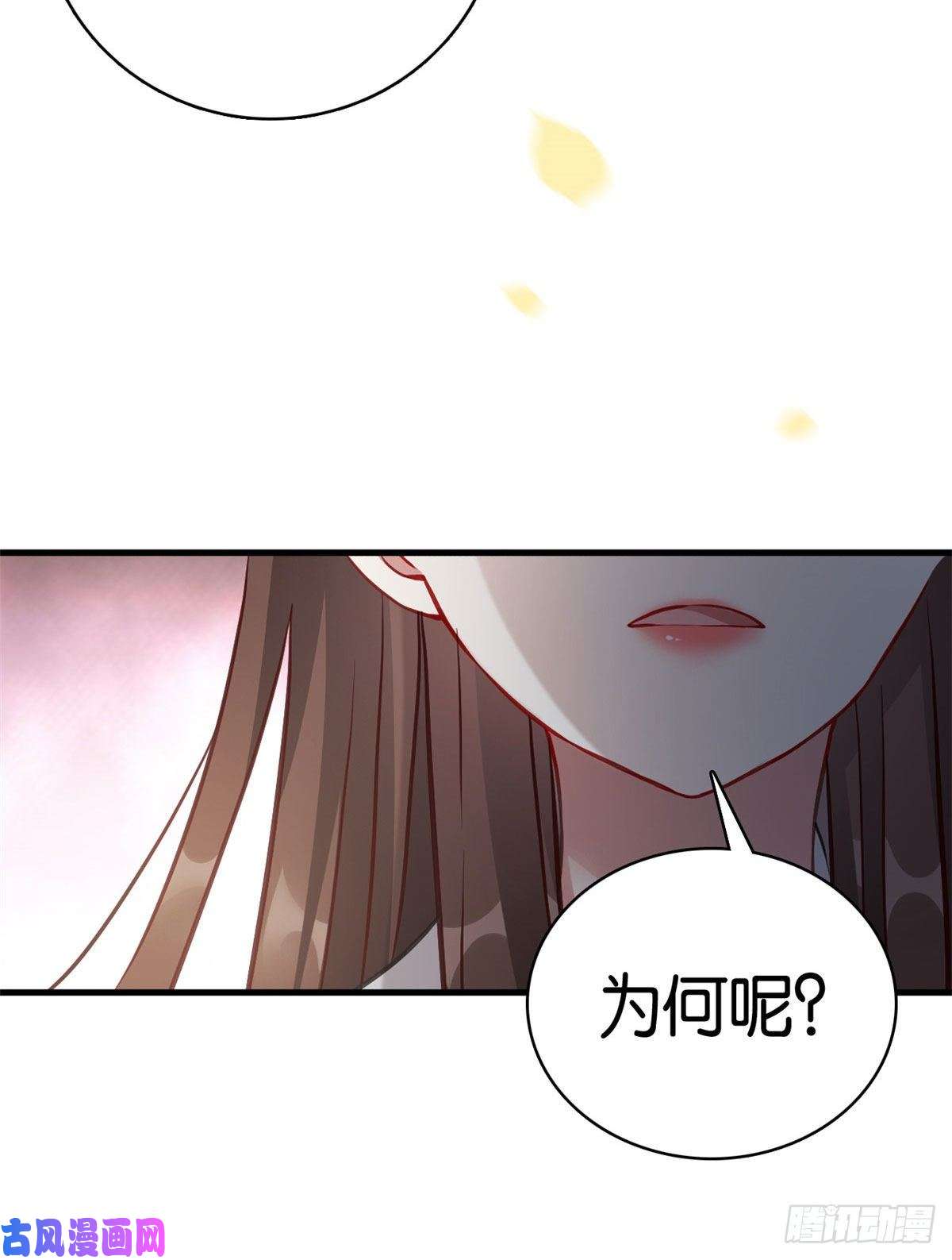 韶光慢第30话 黎昭你居然敢来！