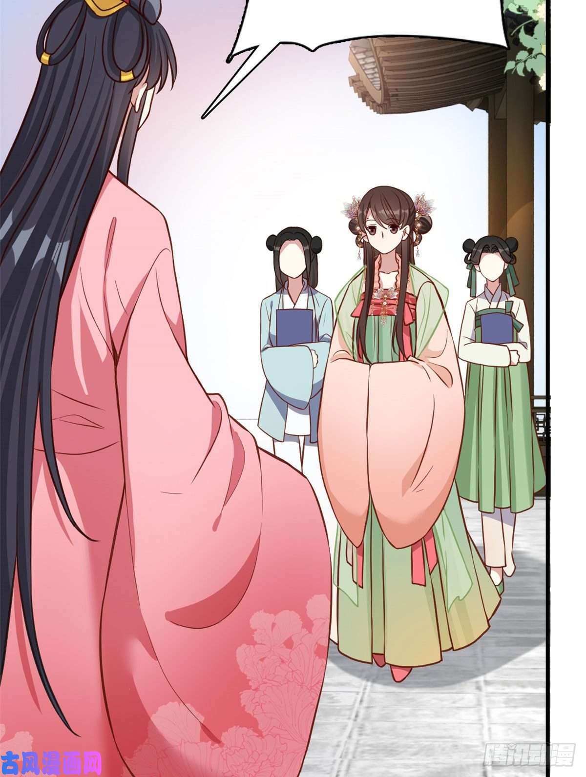 韶光慢第30话 黎昭你居然敢来！