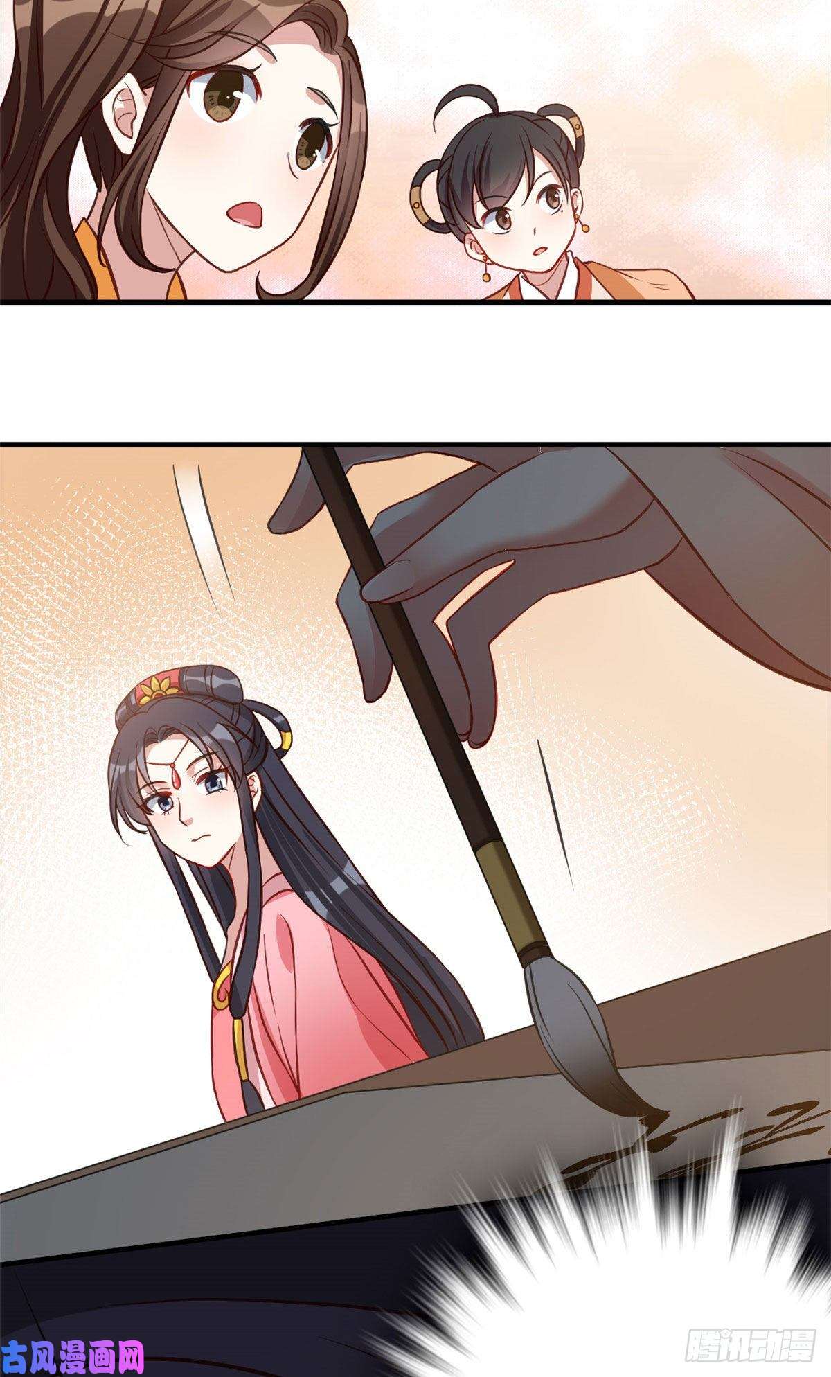 韶光慢第30话 黎昭你居然敢来！