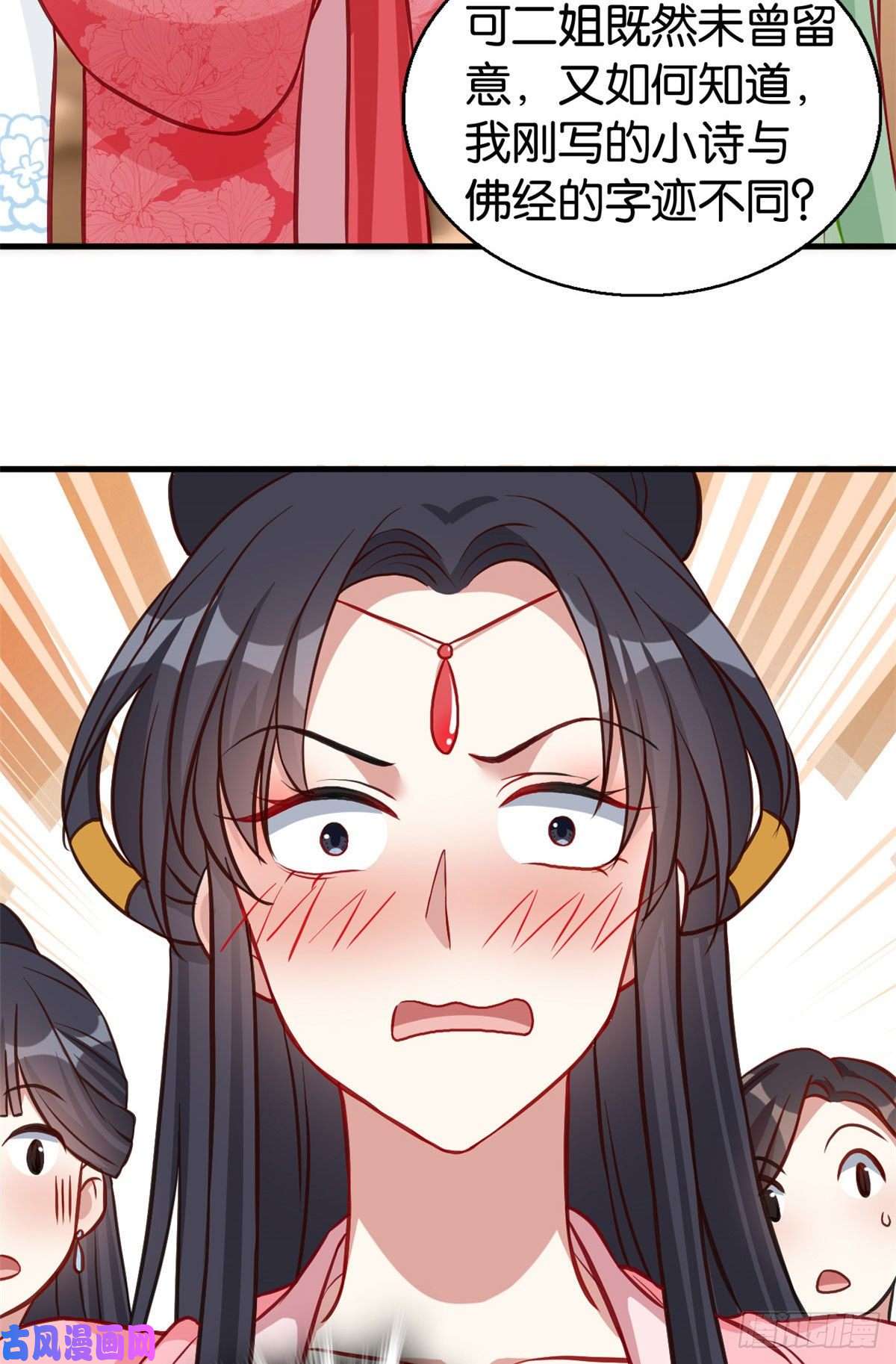 韶光慢第31话 这鸿门宴规格有点小