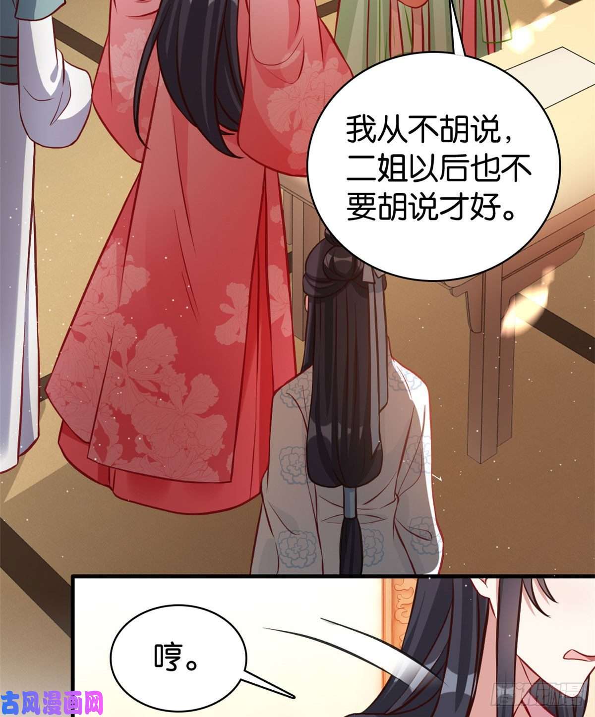 韶光慢第31话 这鸿门宴规格有点小