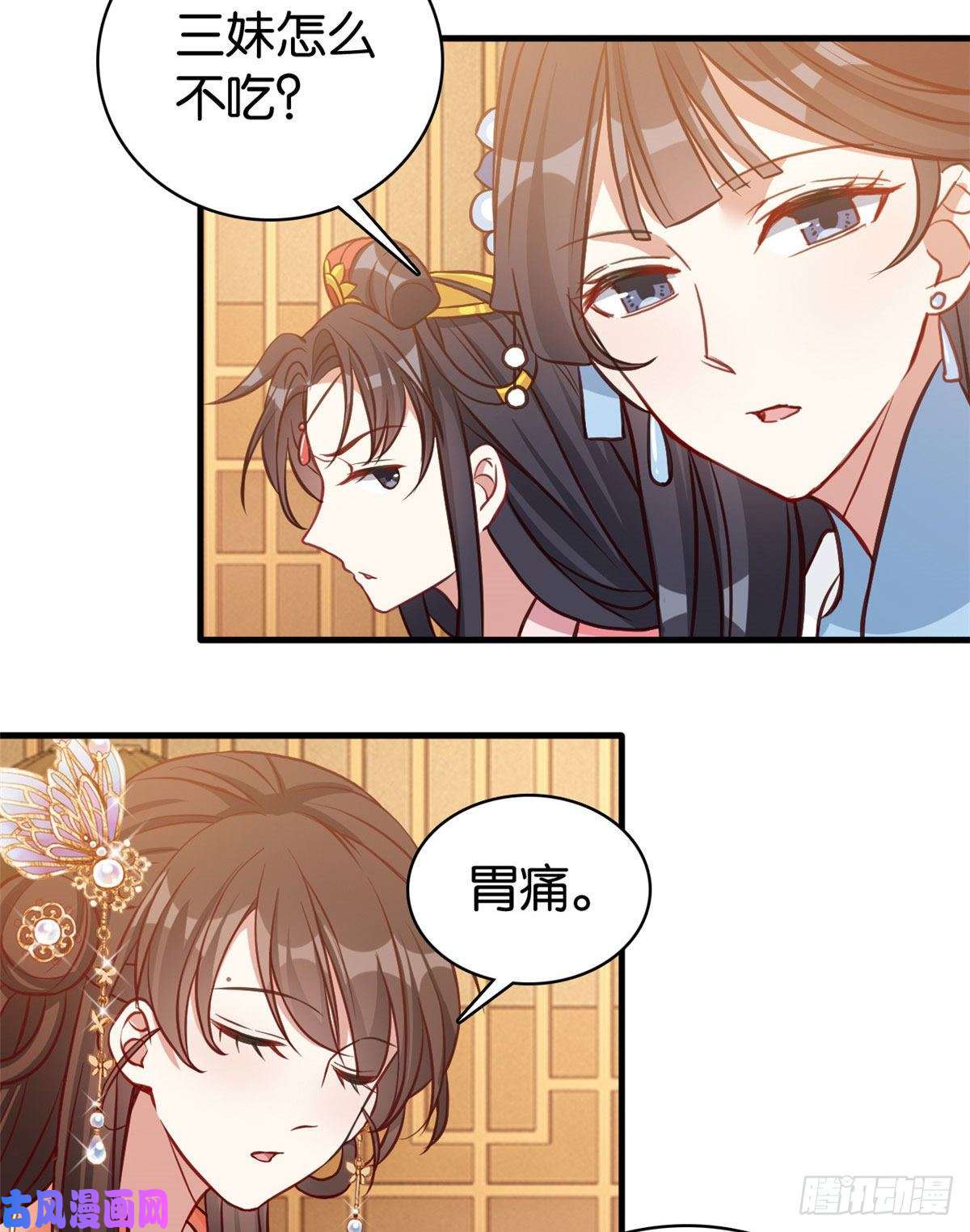 韶光慢第31话 这鸿门宴规格有点小