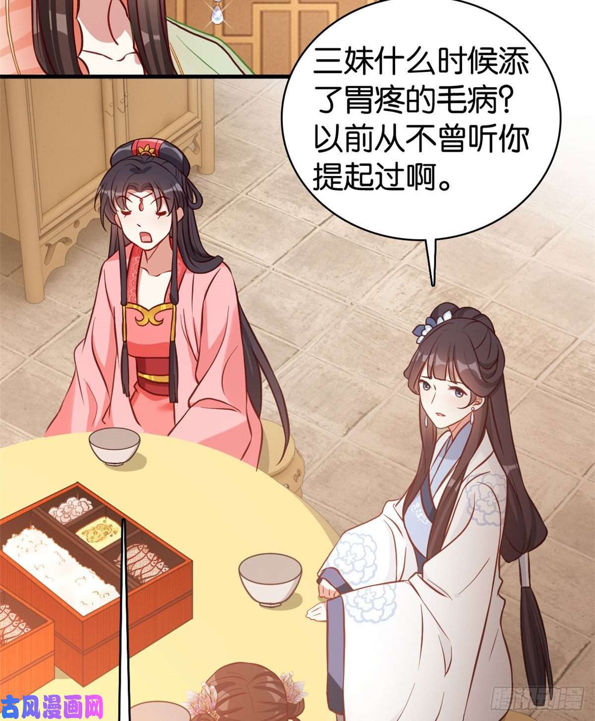 韶光慢第31话 这鸿门宴规格有点小