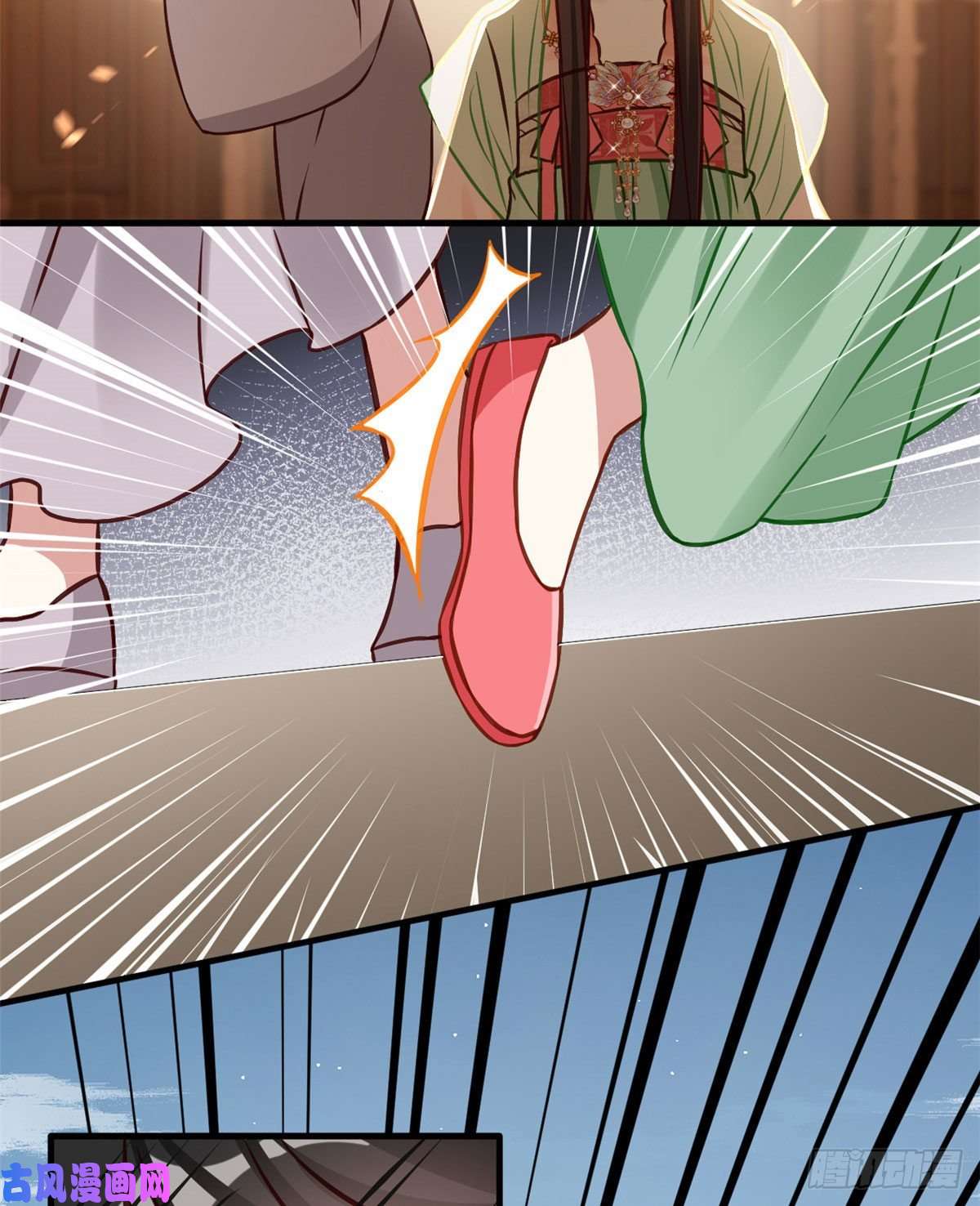 韶光慢第31话 这鸿门宴规格有点小