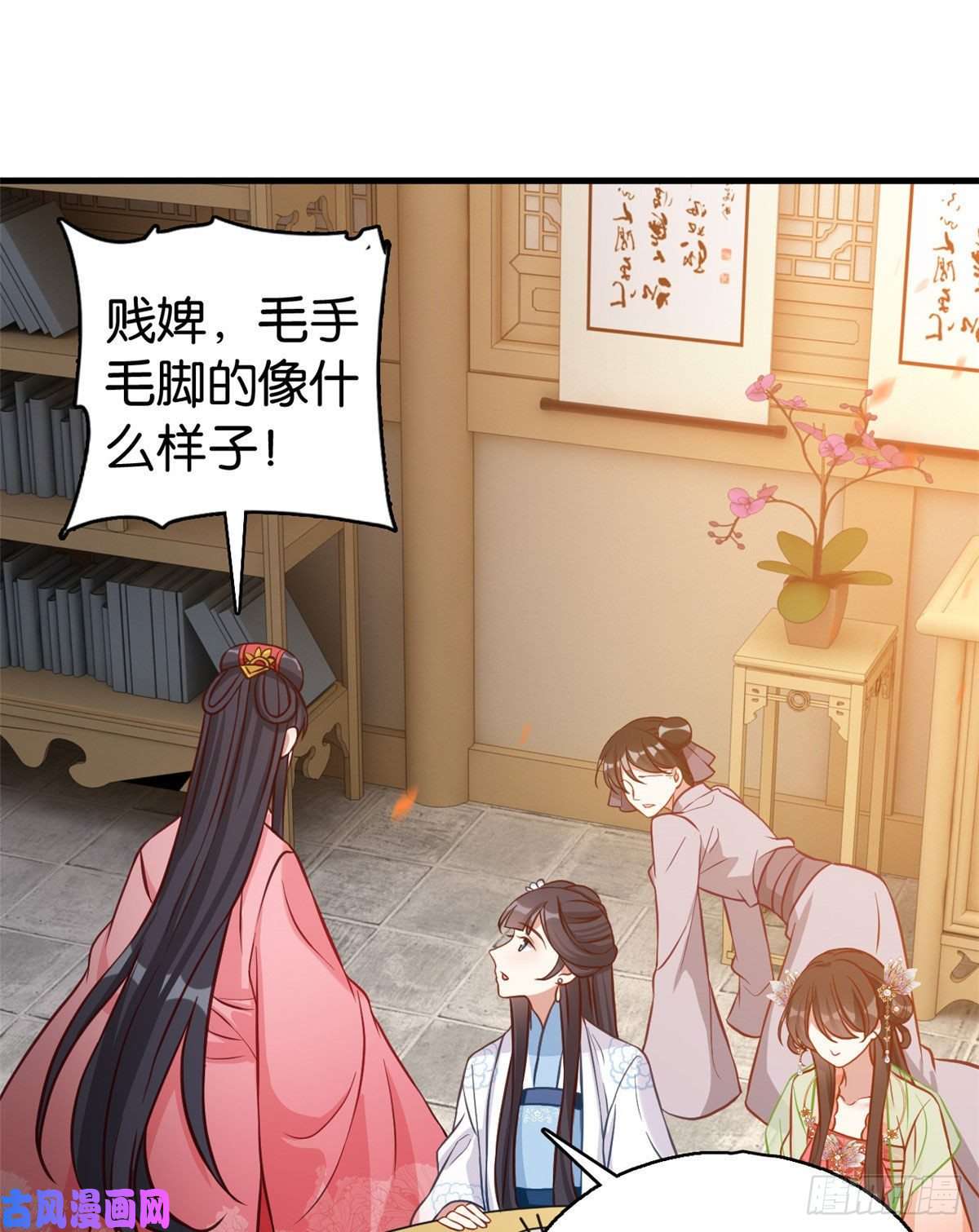 韶光慢第31话 这鸿门宴规格有点小