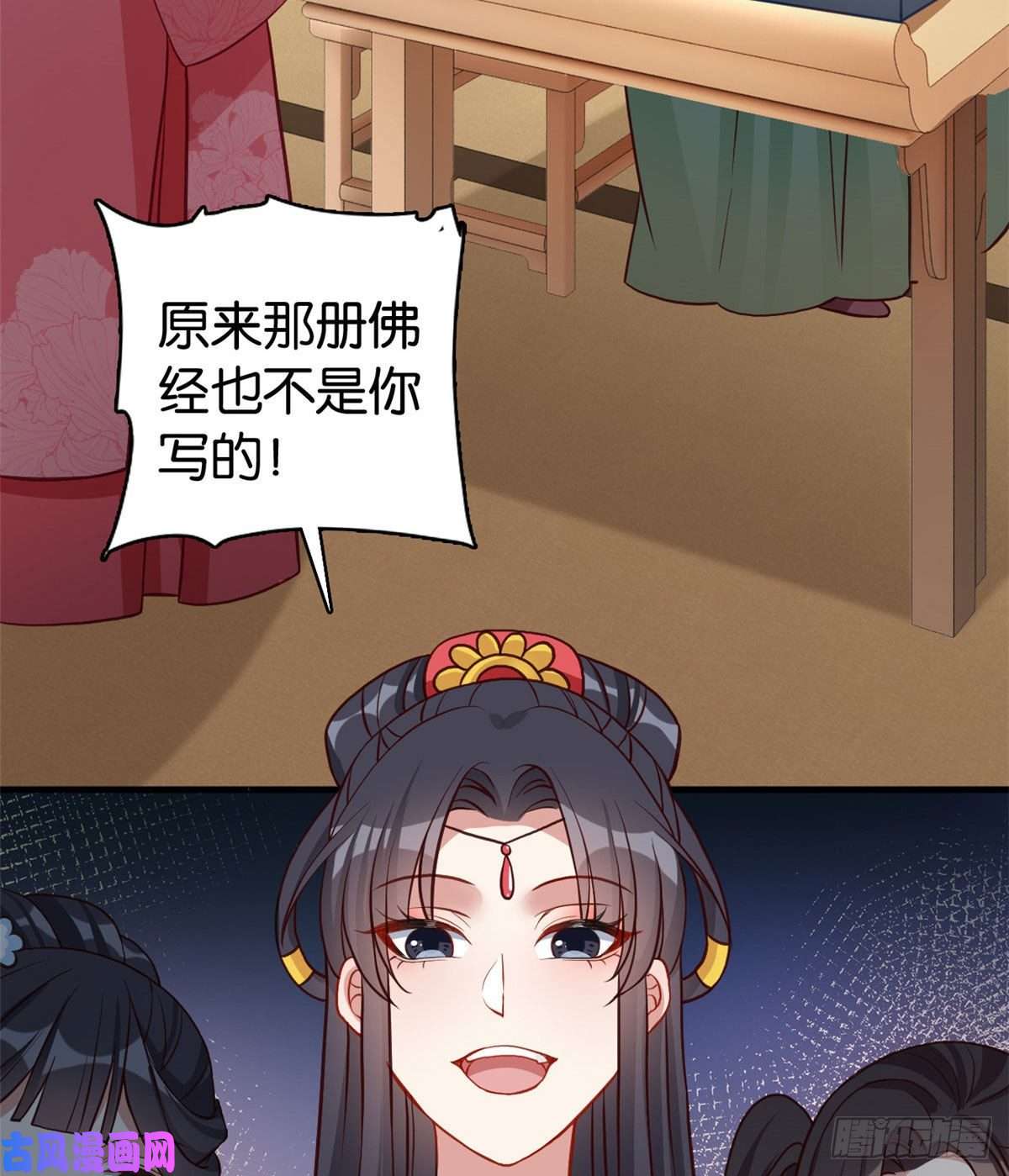 韶光慢第31话 这鸿门宴规格有点小