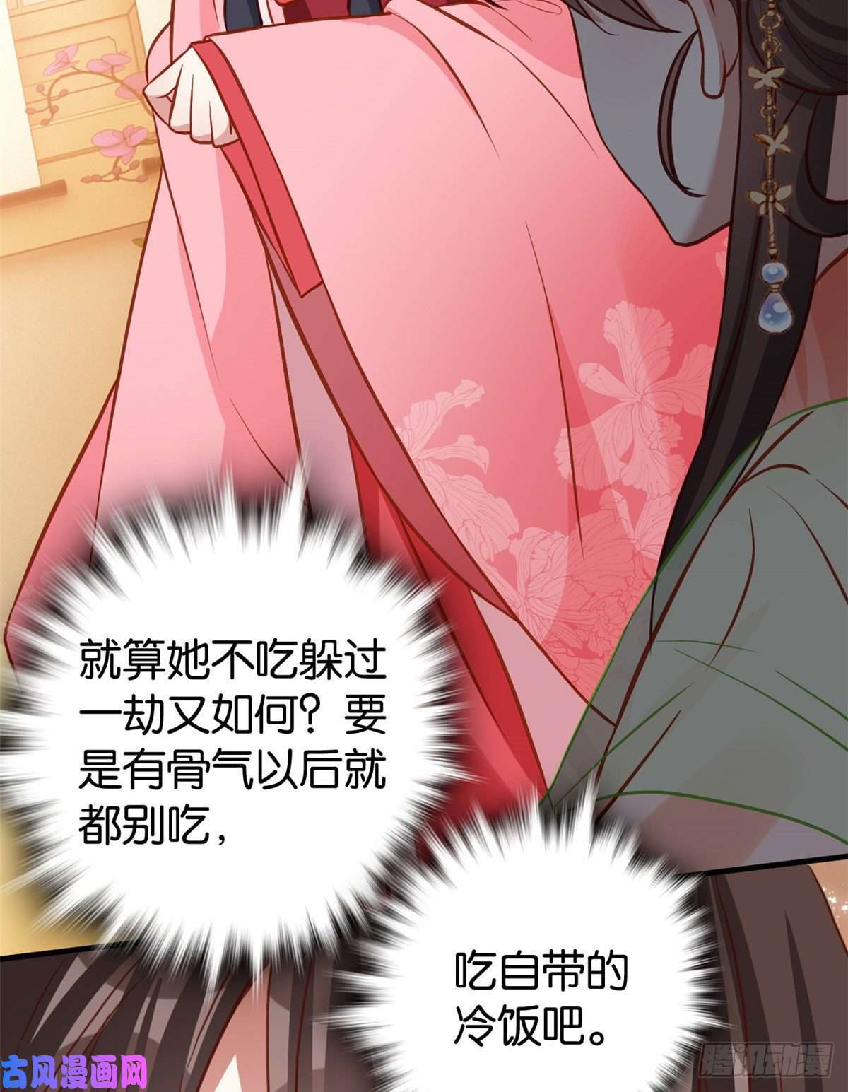 韶光慢第31话 这鸿门宴规格有点小