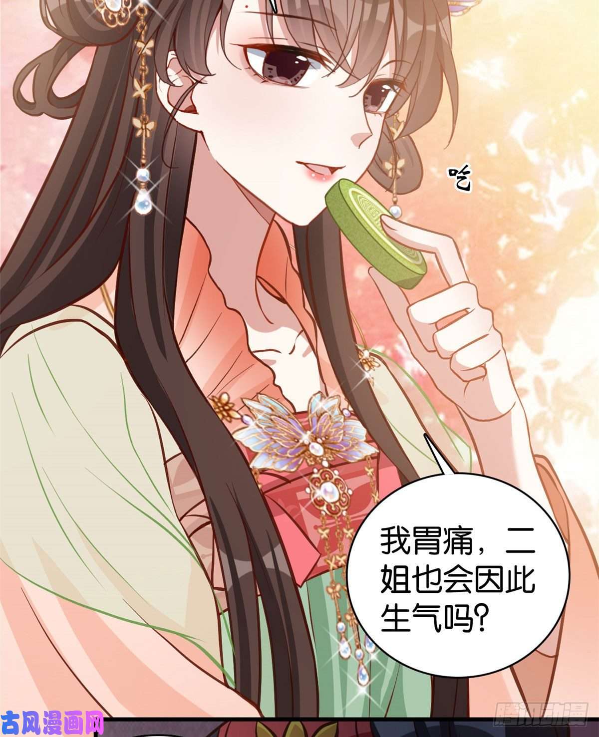 韶光慢第31话 这鸿门宴规格有点小