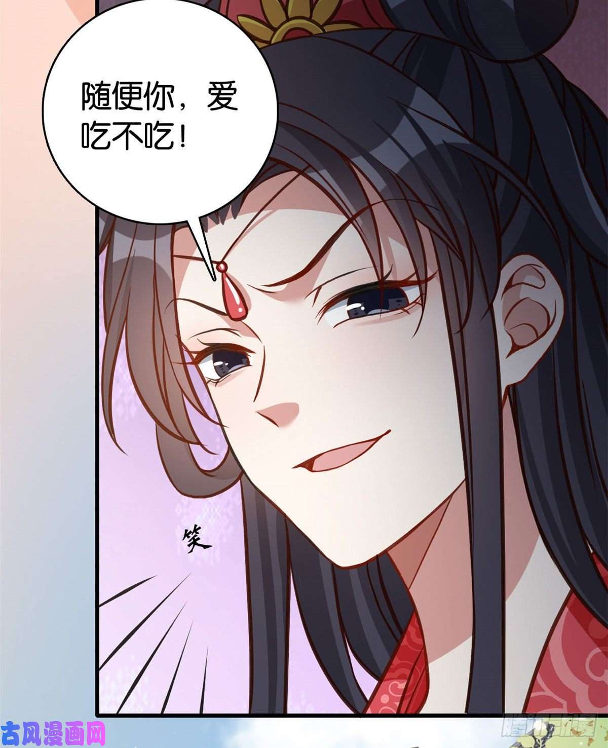 韶光慢第31话 这鸿门宴规格有点小