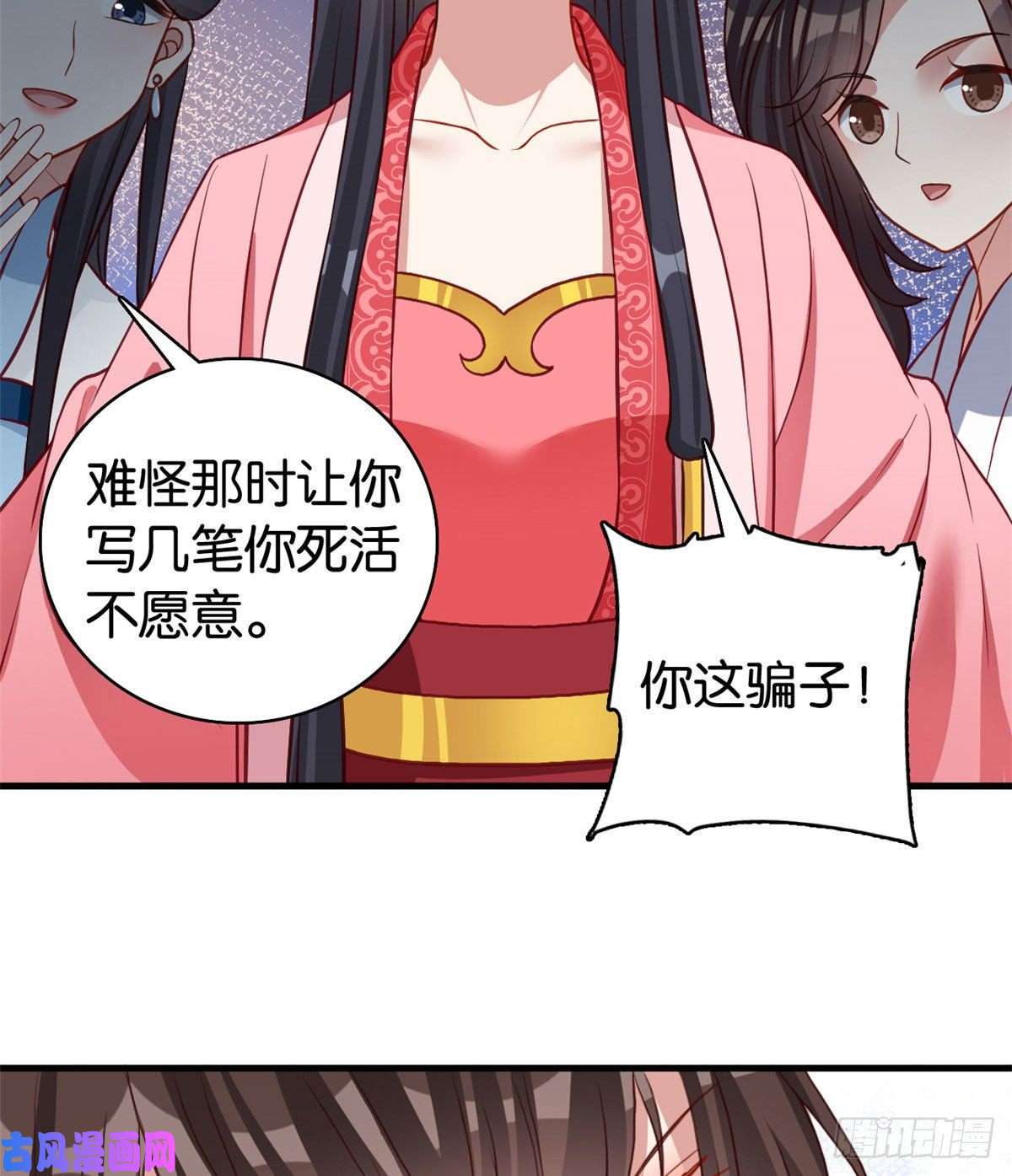 韶光慢第31话 这鸿门宴规格有点小