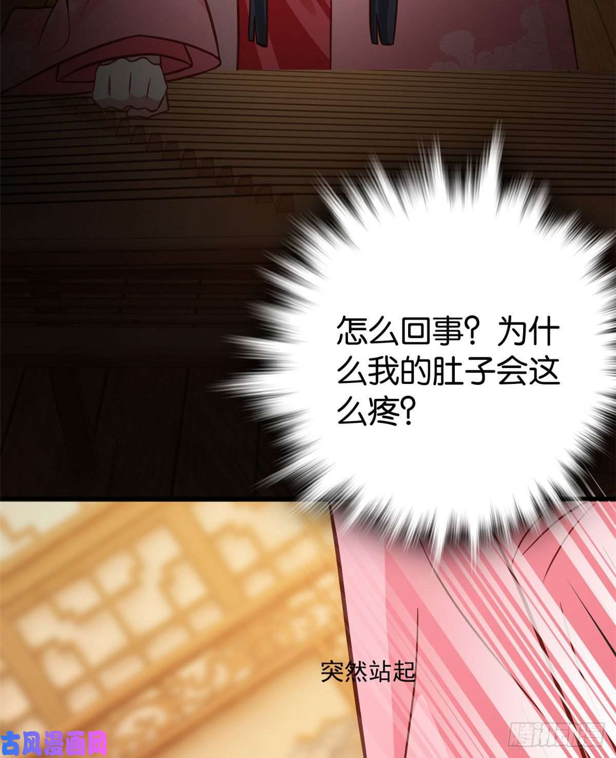 韶光慢第31话 这鸿门宴规格有点小