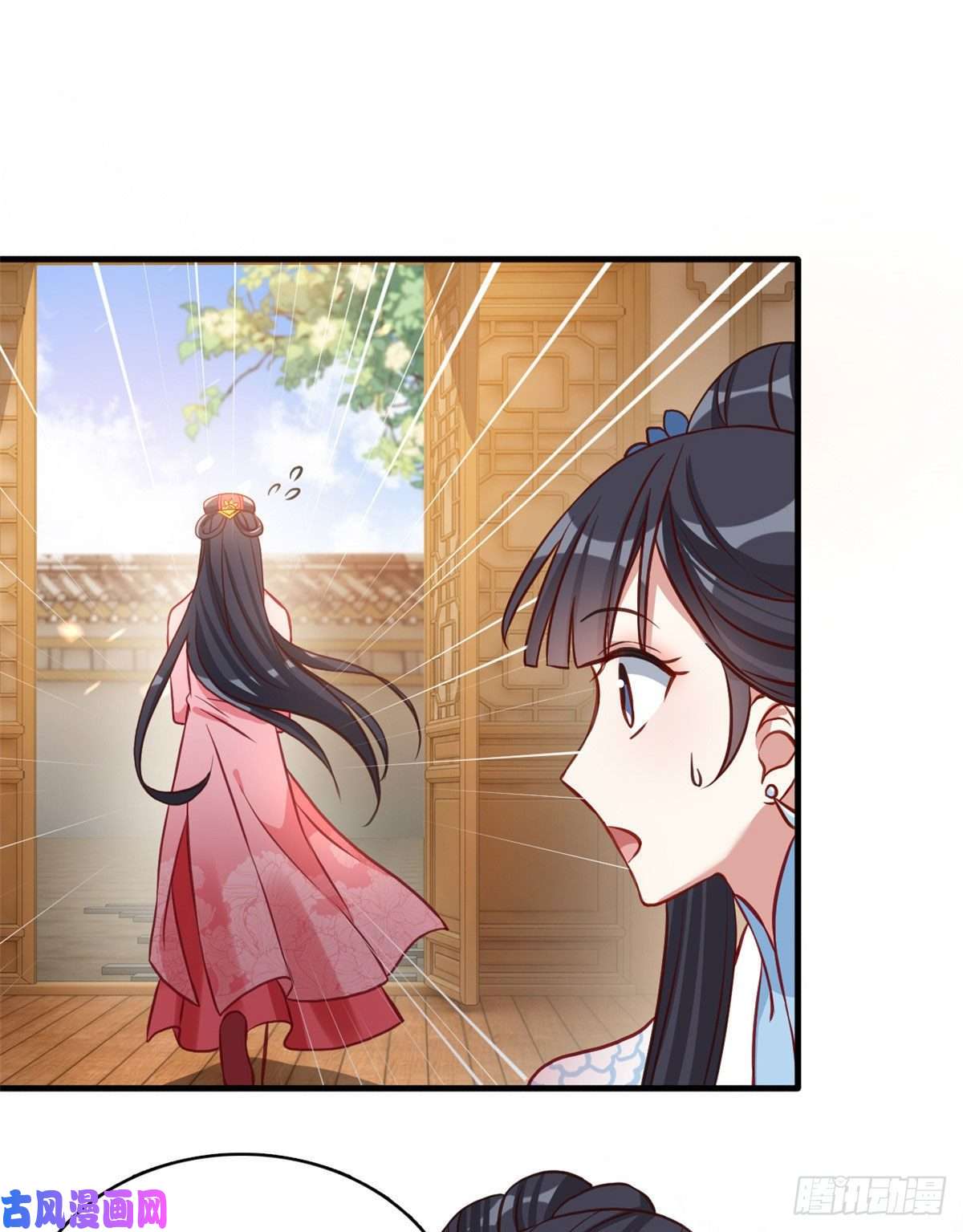 韶光慢第31话 这鸿门宴规格有点小