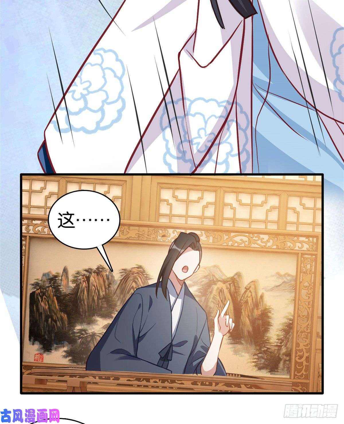 韶光慢第31话 这鸿门宴规格有点小