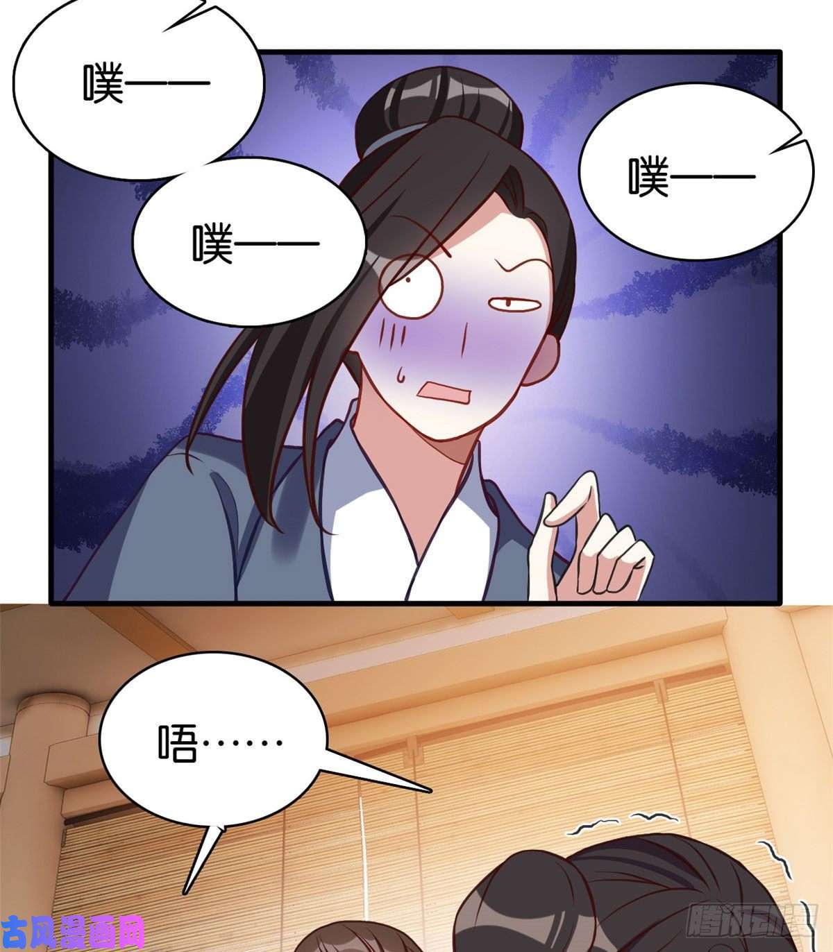 韶光慢第31话 这鸿门宴规格有点小