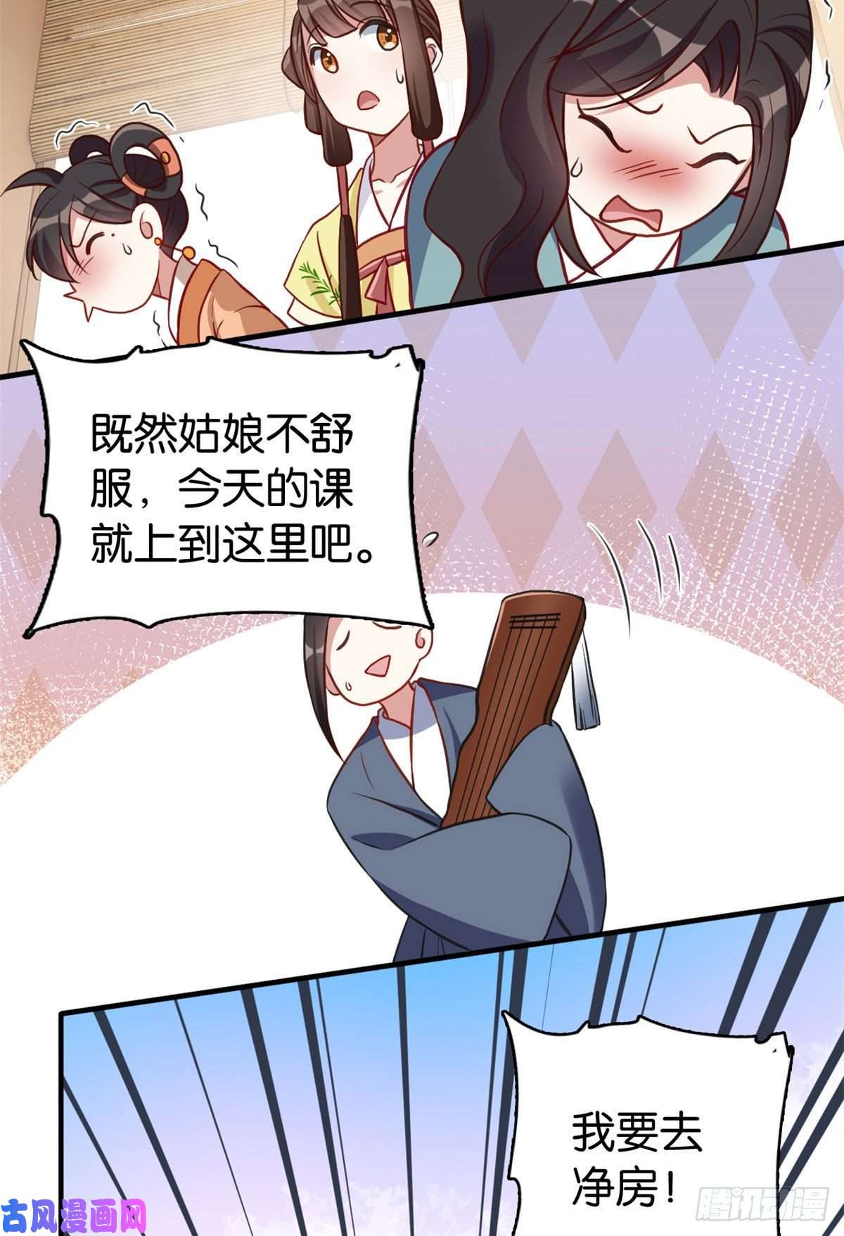 韶光慢第31话 这鸿门宴规格有点小