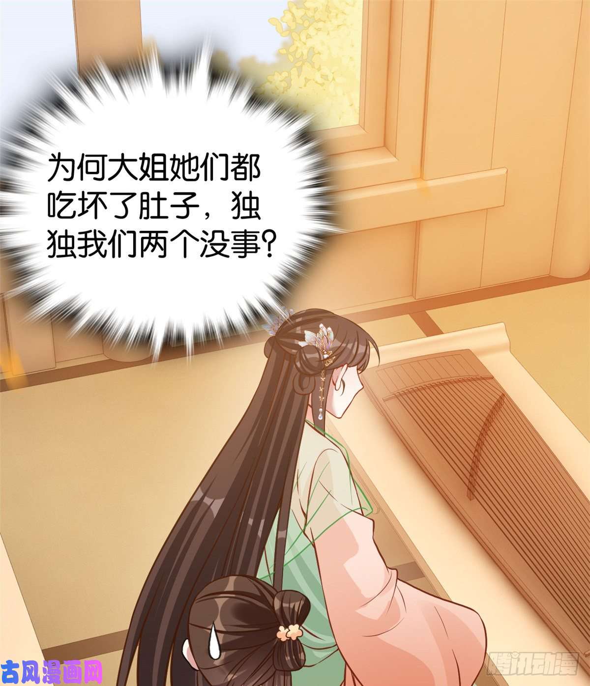 韶光慢第32话邵明渊一定会和兄长见面