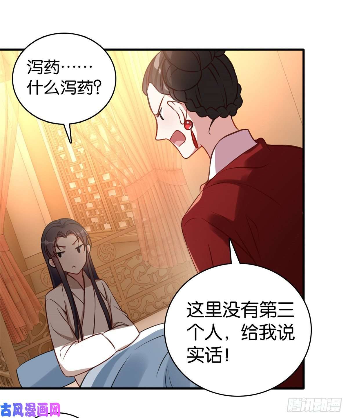 韶光慢第32话邵明渊一定会和兄长见面