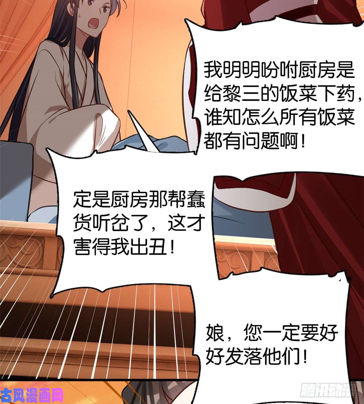 韶光慢第32话邵明渊一定会和兄长见面