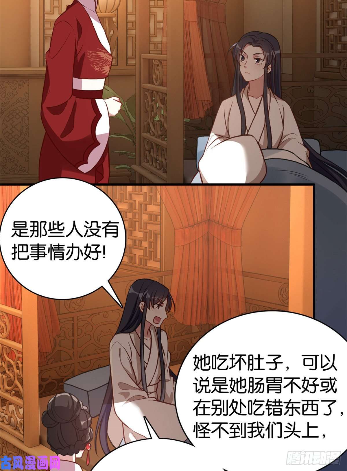 韶光慢第32话邵明渊一定会和兄长见面