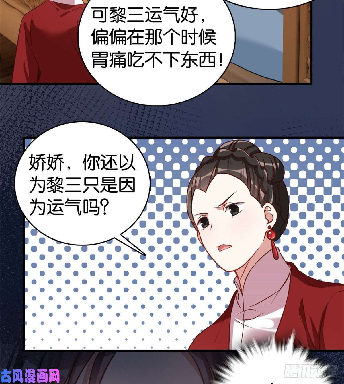 韶光慢第32话邵明渊一定会和兄长见面