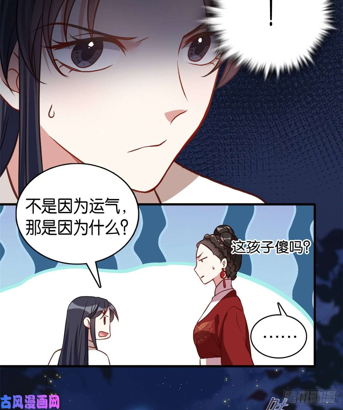 韶光慢第32话邵明渊一定会和兄长见面