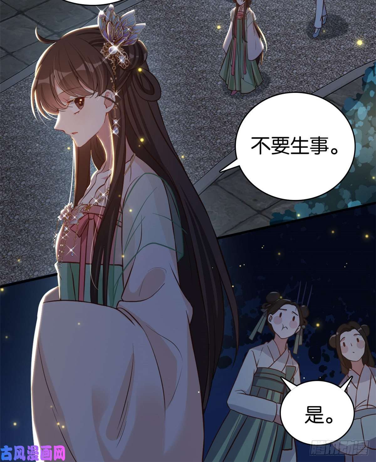 韶光慢第32话邵明渊一定会和兄长见面