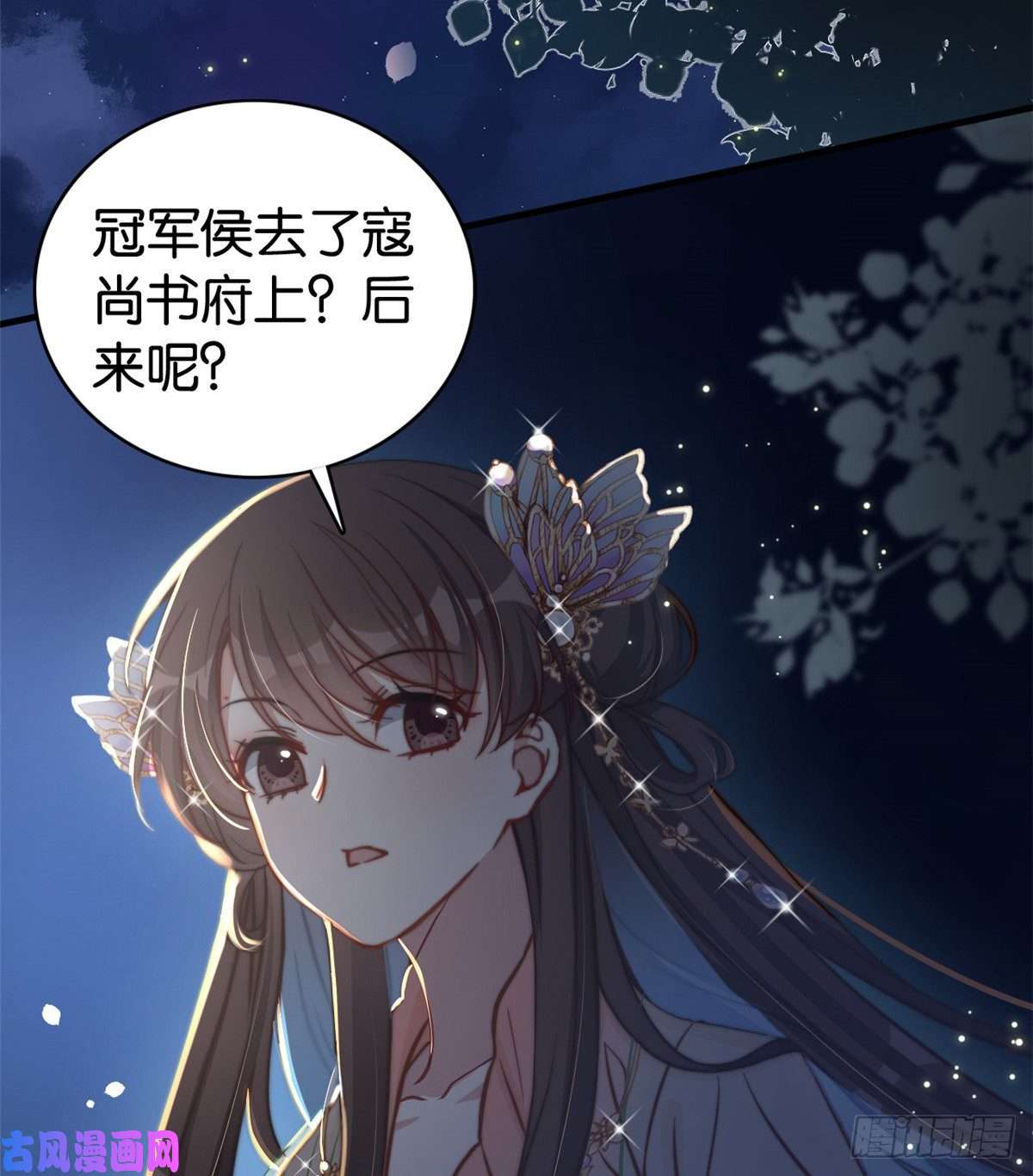 韶光慢第32话邵明渊一定会和兄长见面