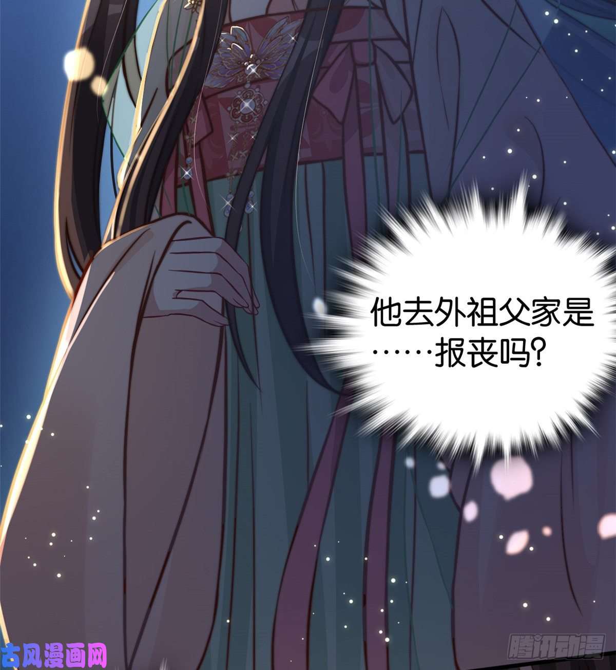 韶光慢第32话邵明渊一定会和兄长见面