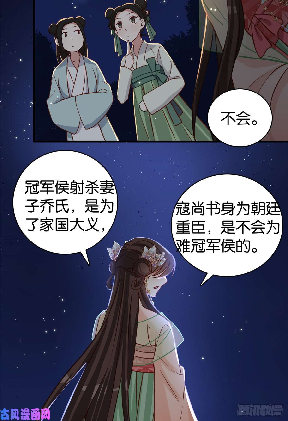 韶光慢第32话邵明渊一定会和兄长见面