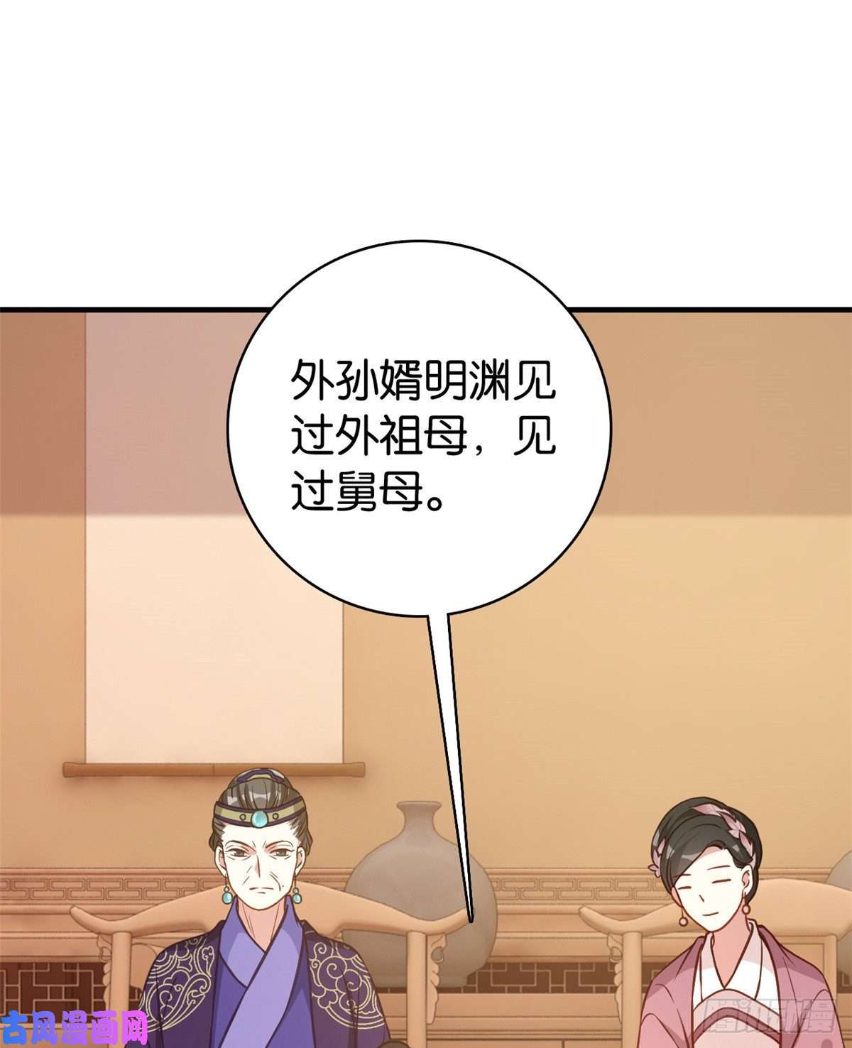 韶光慢第32话邵明渊一定会和兄长见面