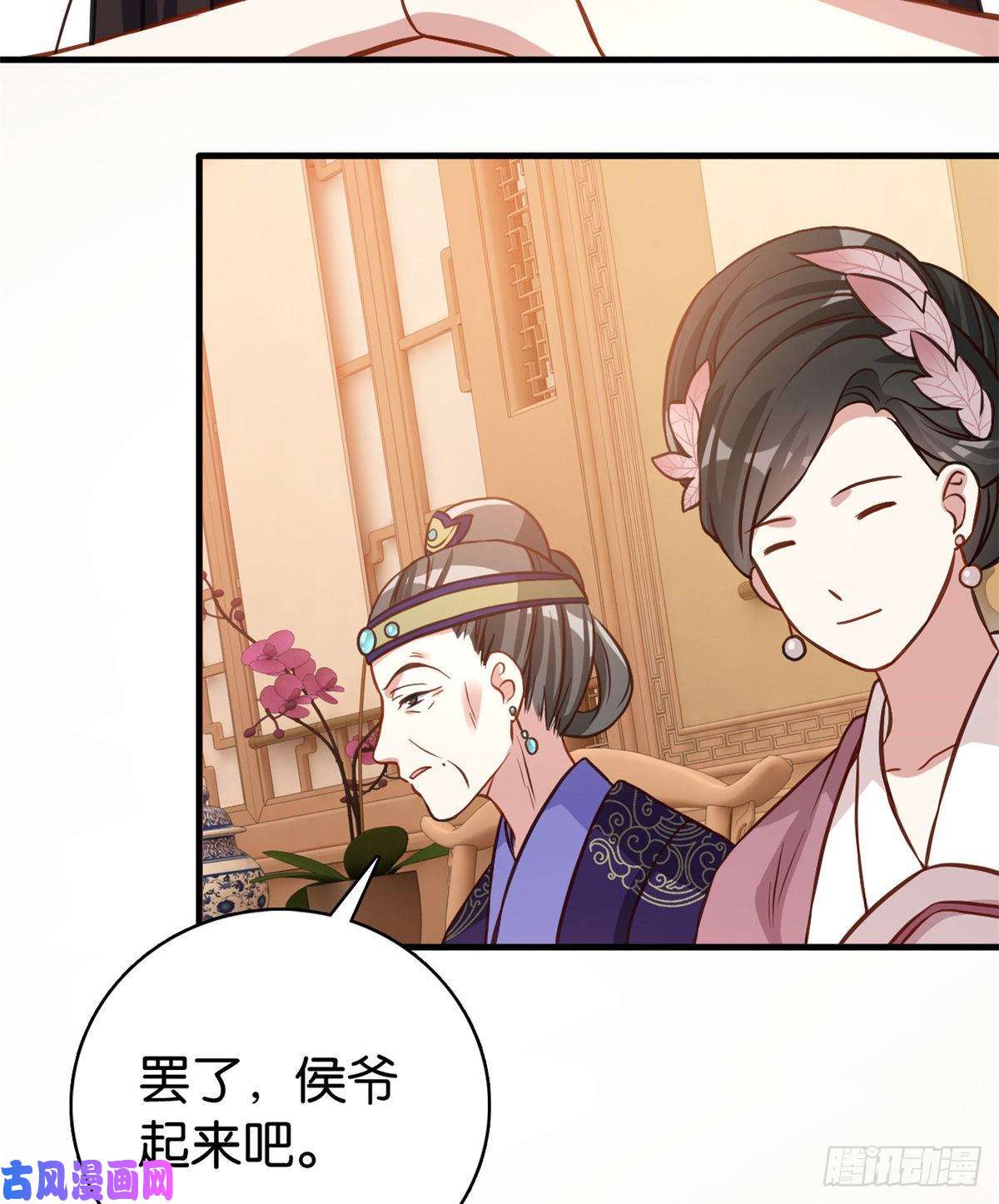 韶光慢第32话邵明渊一定会和兄长见面