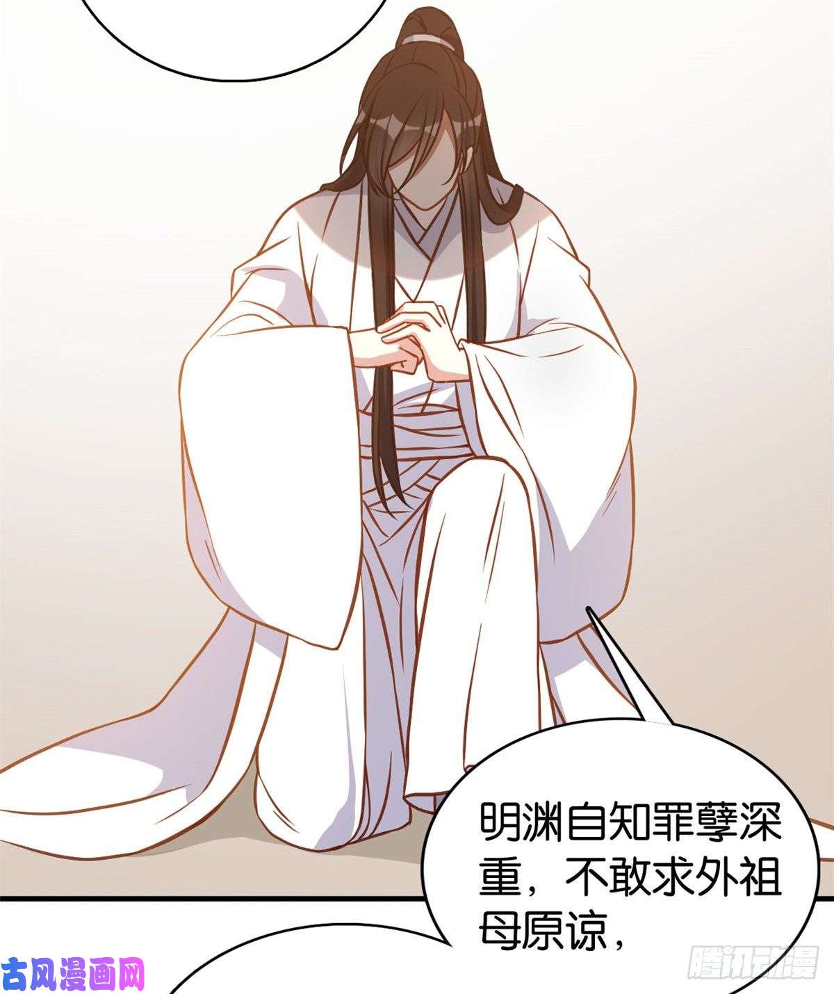 韶光慢第32话邵明渊一定会和兄长见面