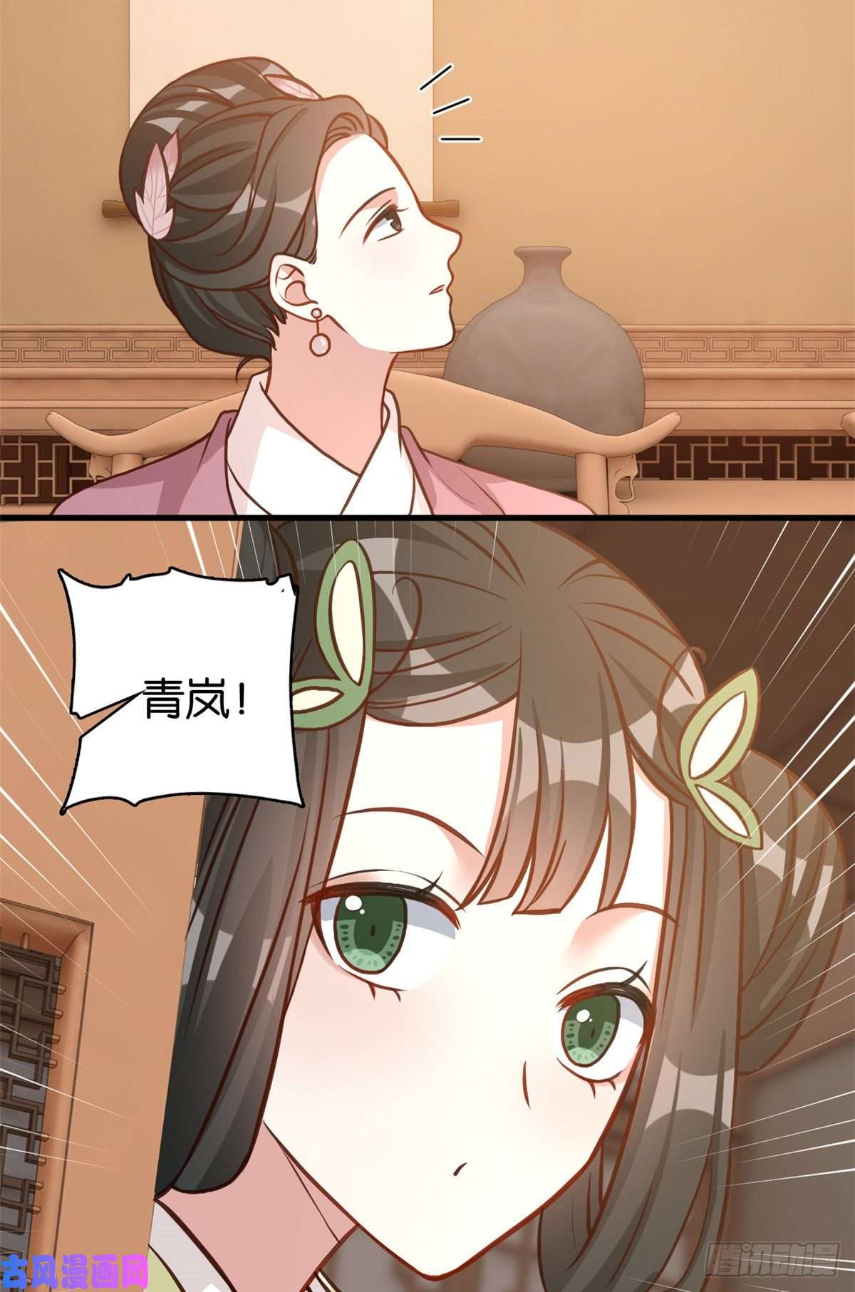 韶光慢第32话邵明渊一定会和兄长见面