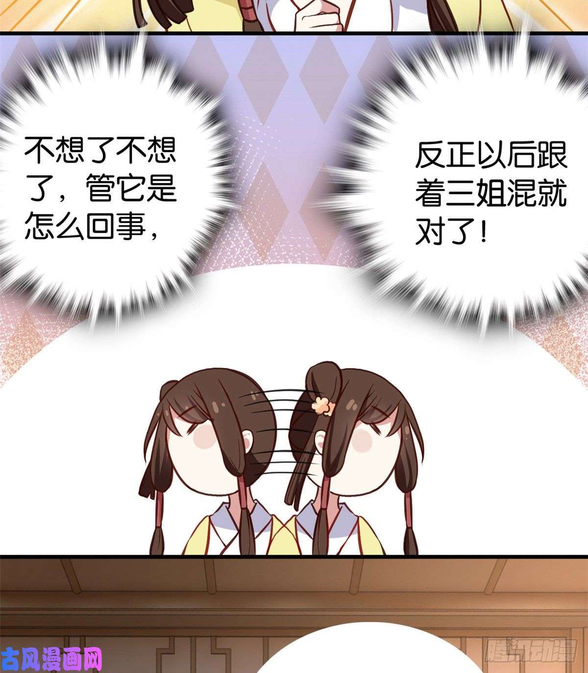 韶光慢第32话邵明渊一定会和兄长见面