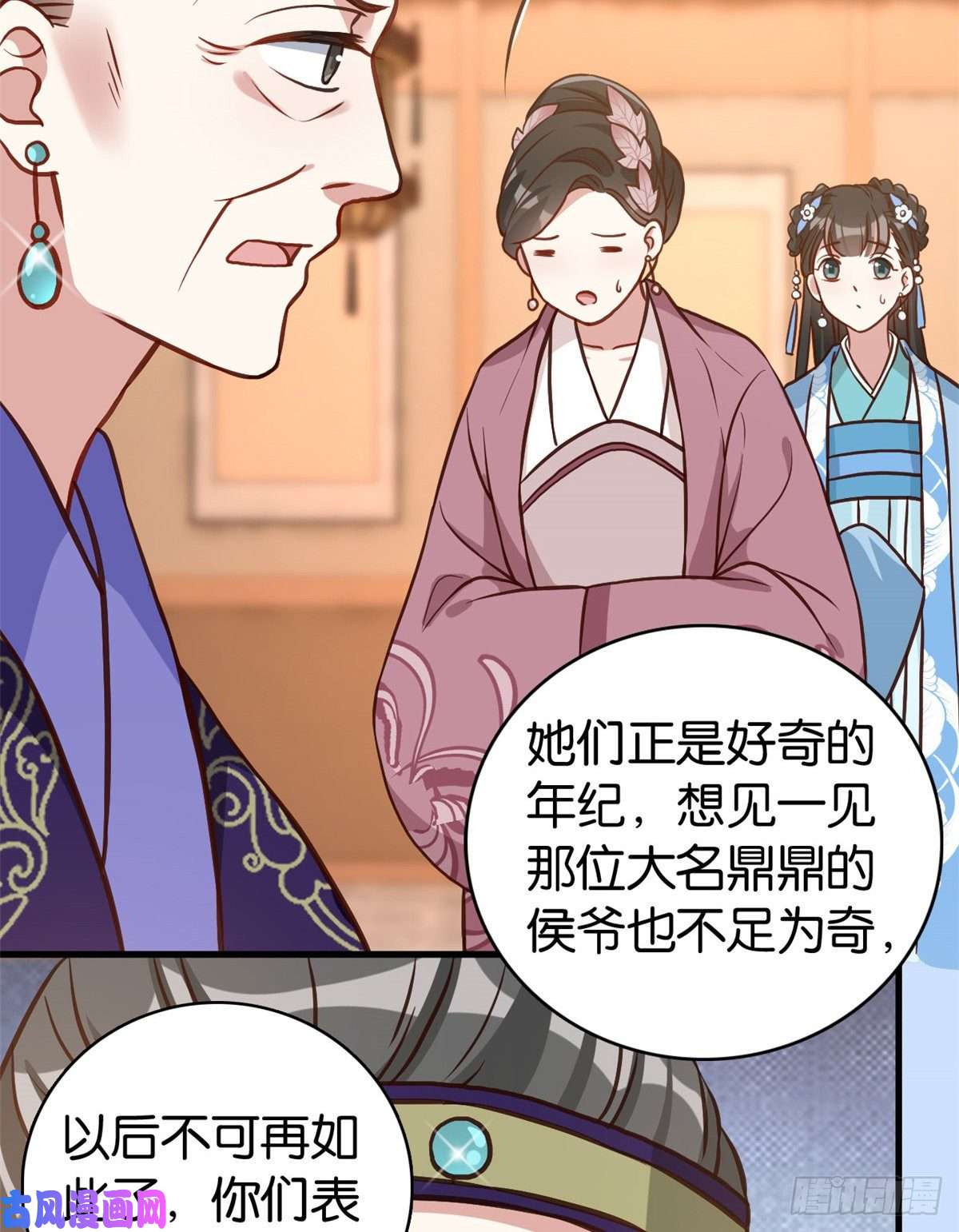 韶光慢第32话邵明渊一定会和兄长见面