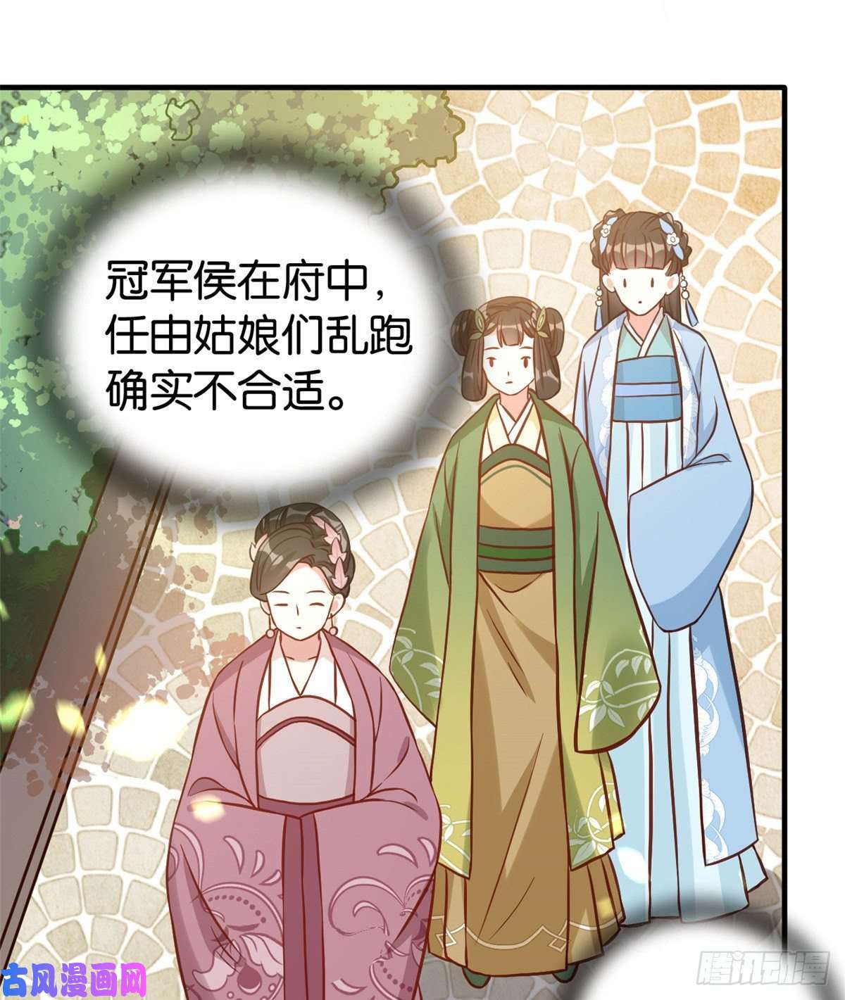 韶光慢第32话邵明渊一定会和兄长见面