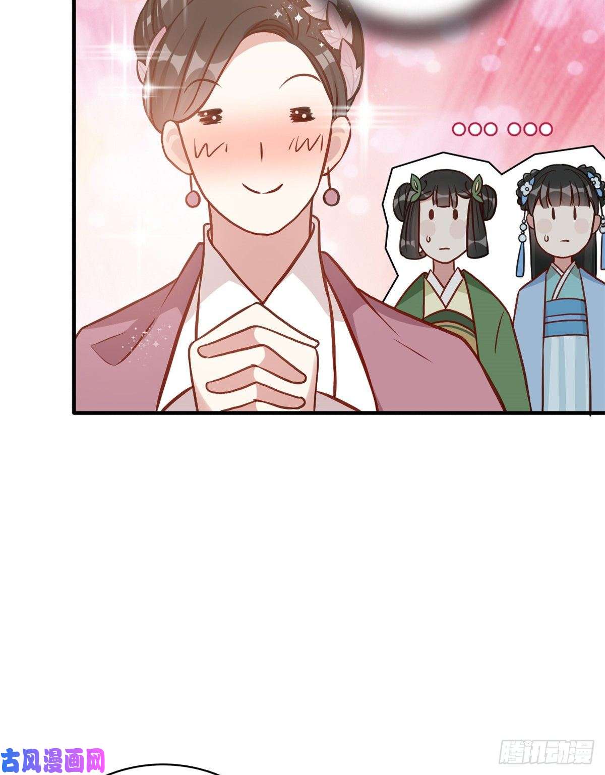 韶光慢第32话邵明渊一定会和兄长见面