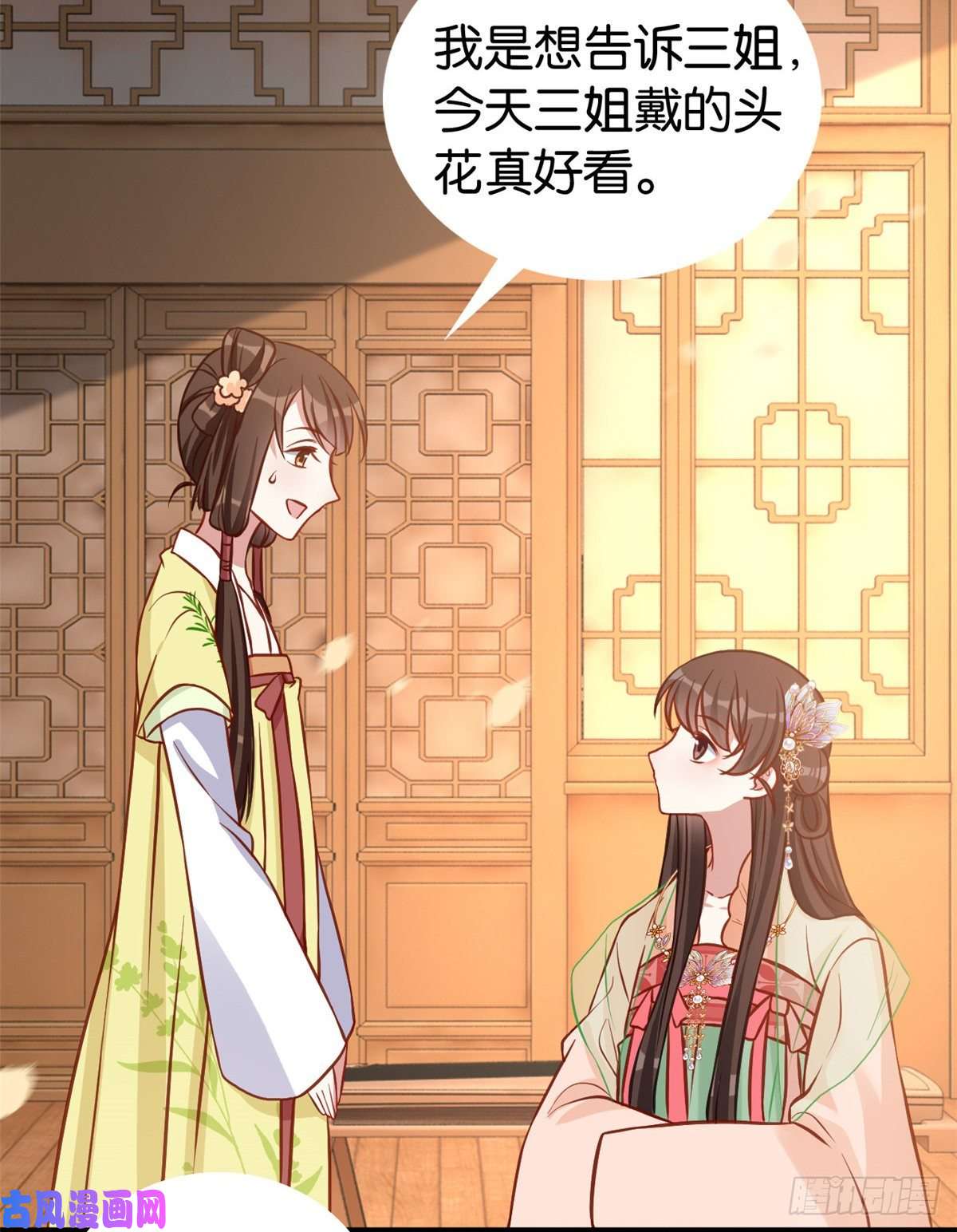 韶光慢第32话邵明渊一定会和兄长见面